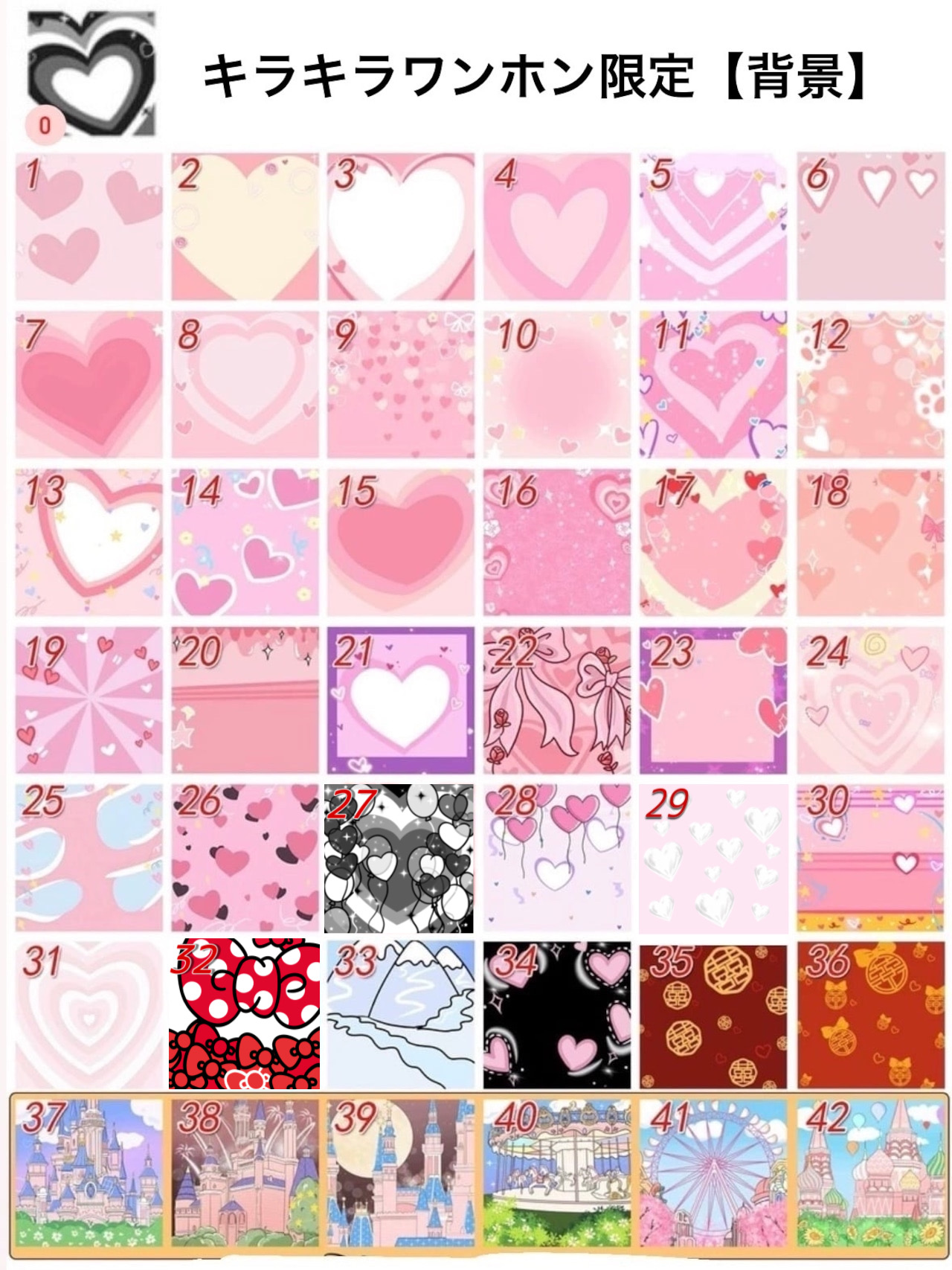 【無料で追加可能なテンプレート素材】