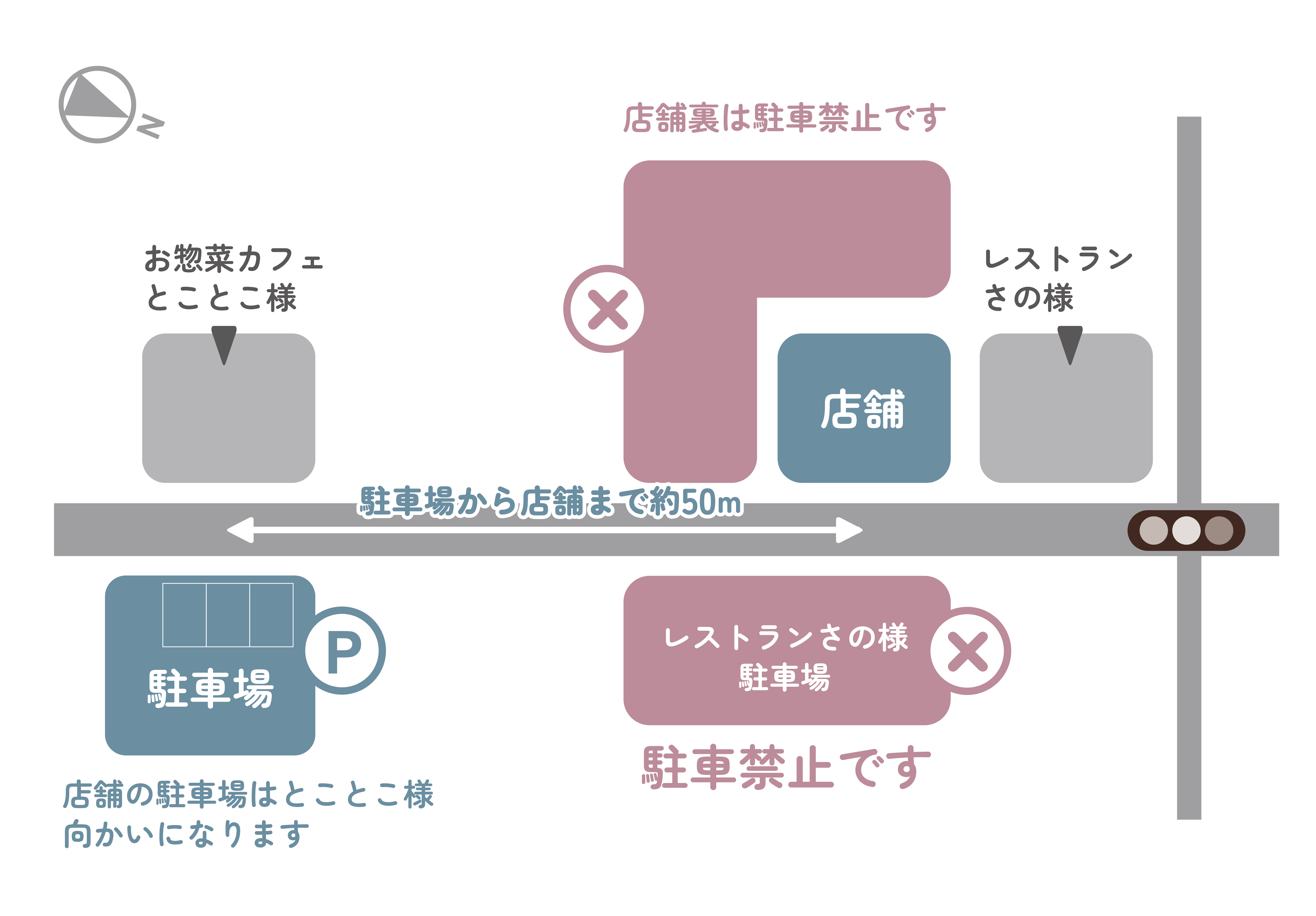 お車でお越しのお客様へ駐車場のご案内