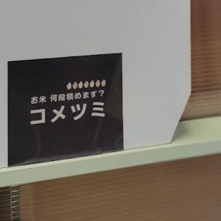 【ShortBLOG】パッケージを考えている。