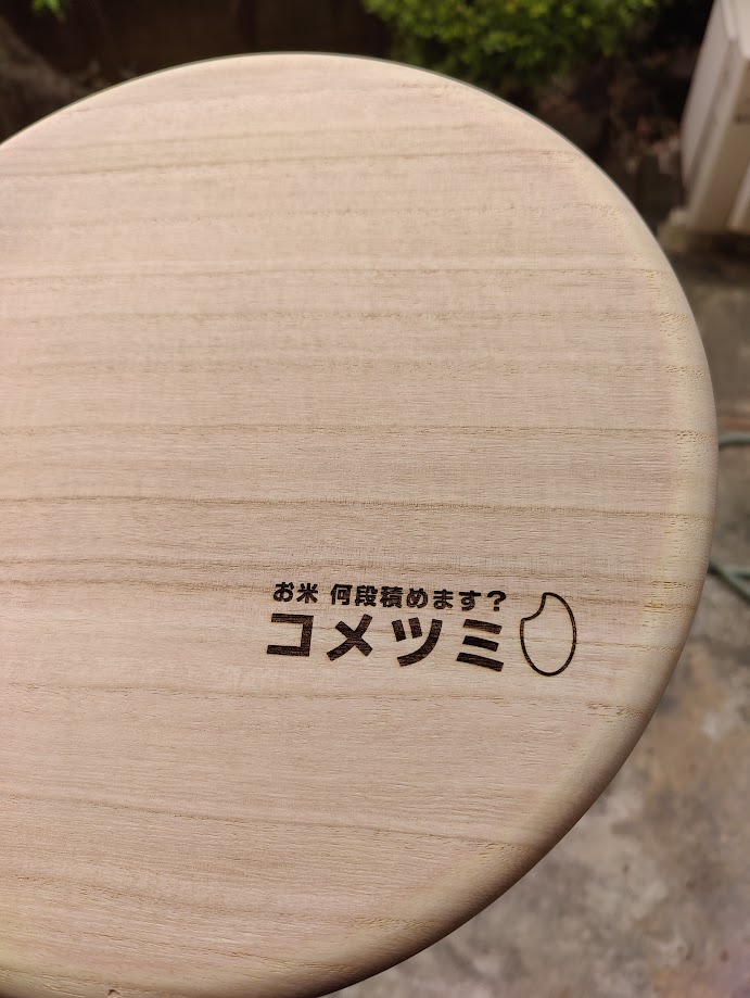 【ShortBLOG】味気ない。