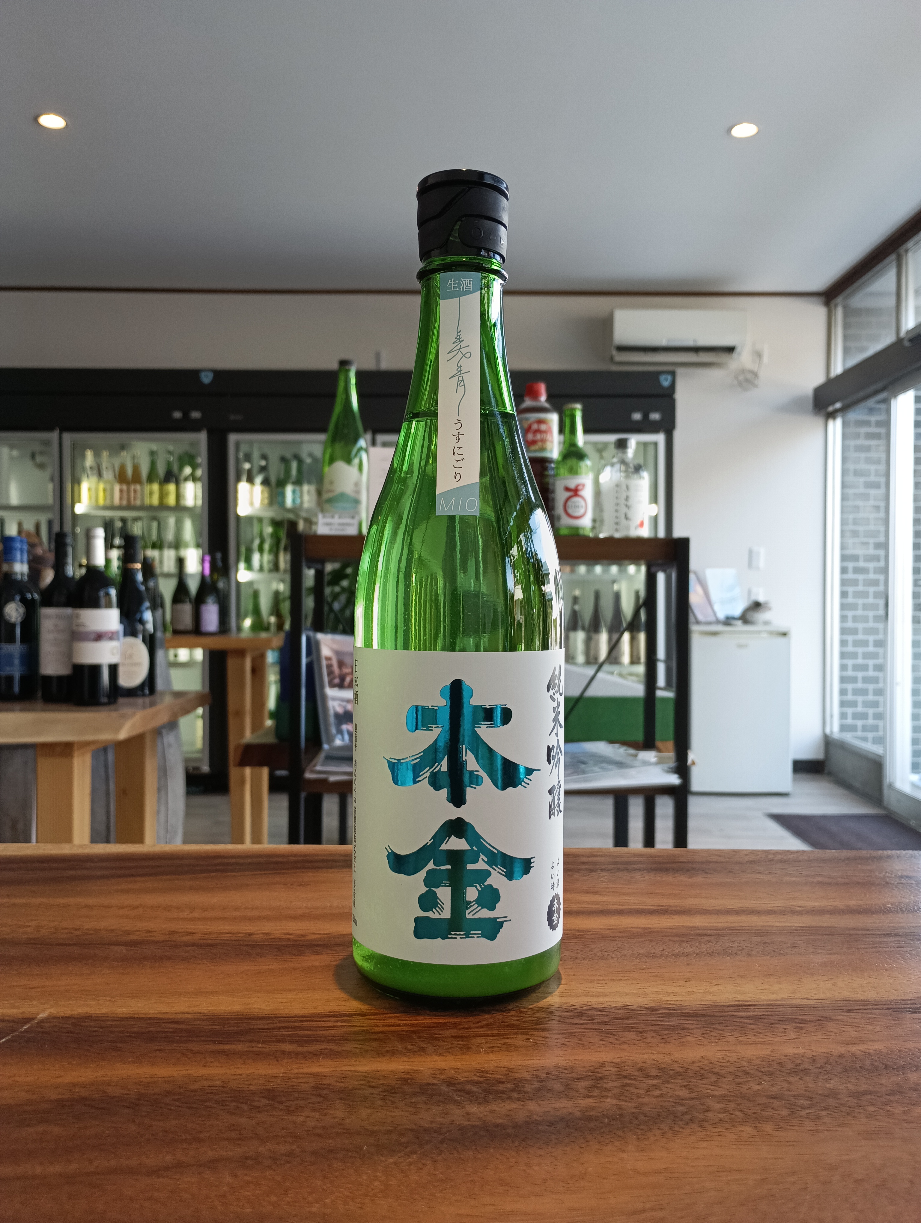 諏訪の日本酒・本金・「みお　美青　純米吟醸　うすにごり」のご紹介です。