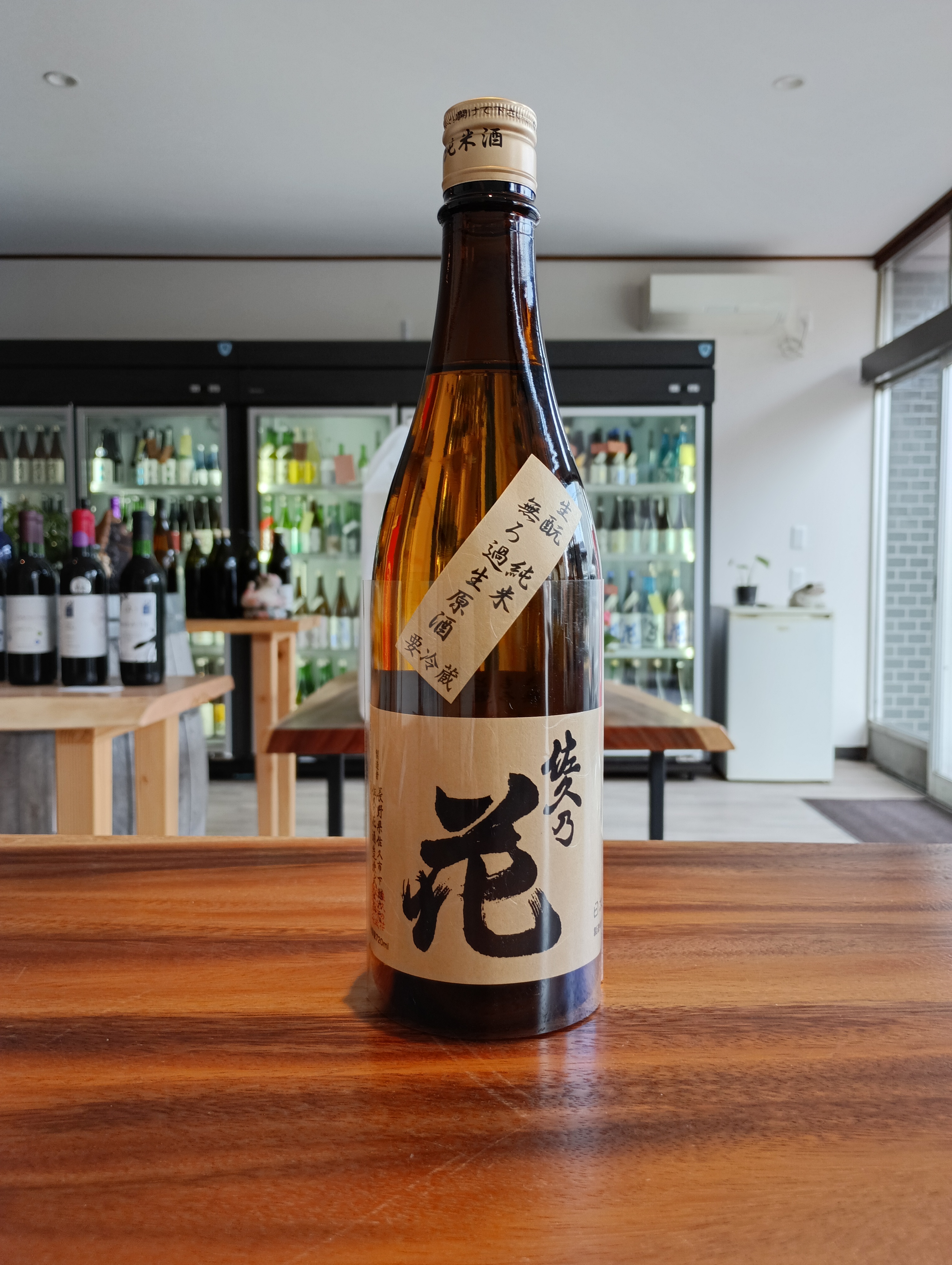 佐久の花酒造(株)　生酛　純米生原酒　720ml
