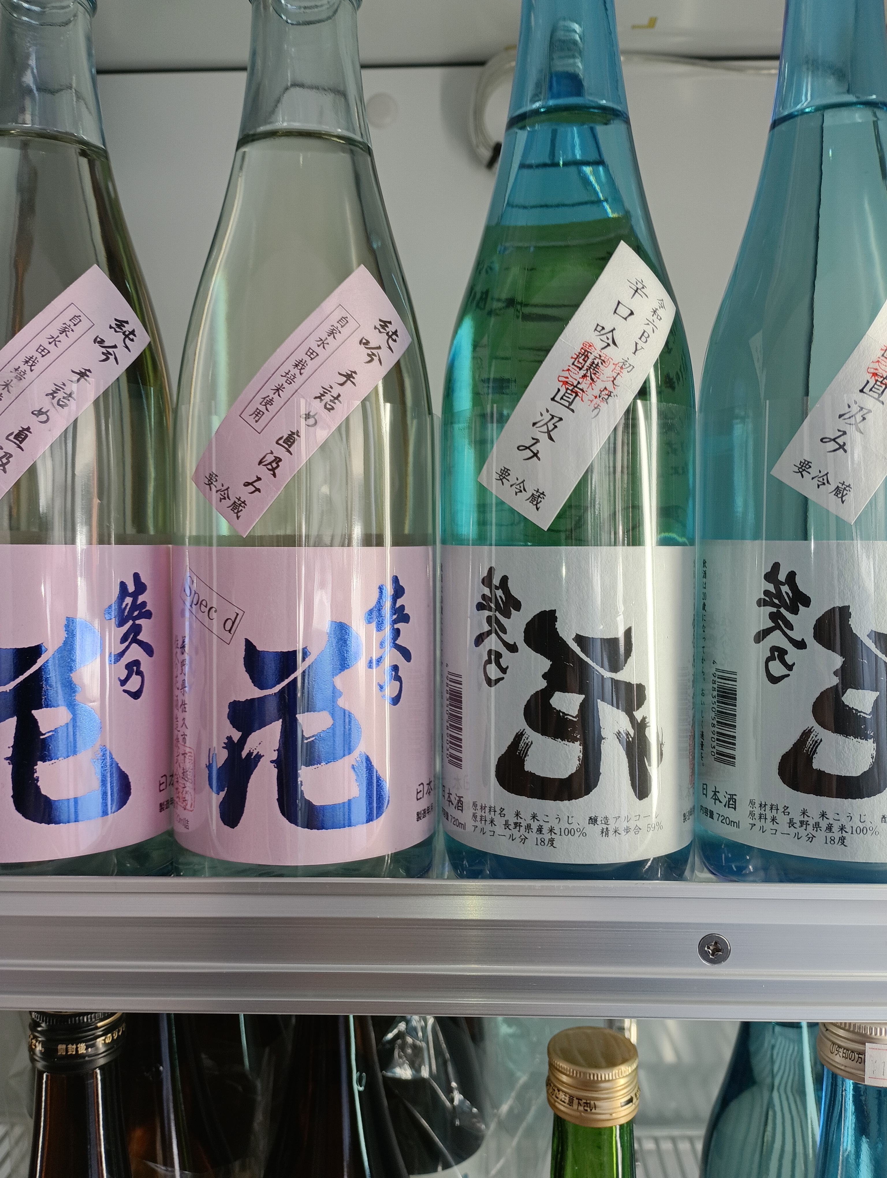 令和7年　佐久の花の新酒も美味しいですね