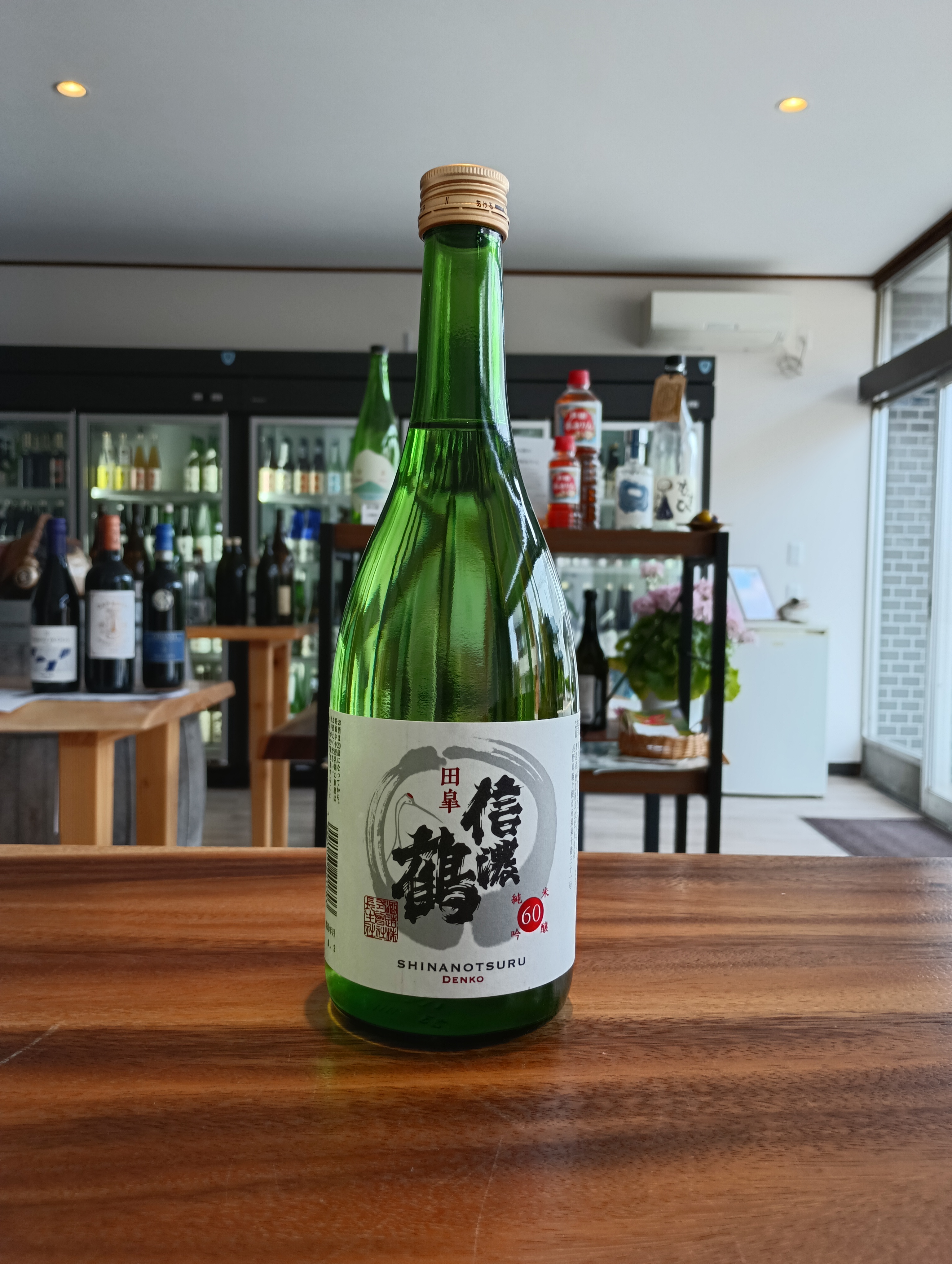 長野県は駒ヶ根のスーパースター「信濃鶴」　酒造株式会社　長生社さまの純米吟醸です。