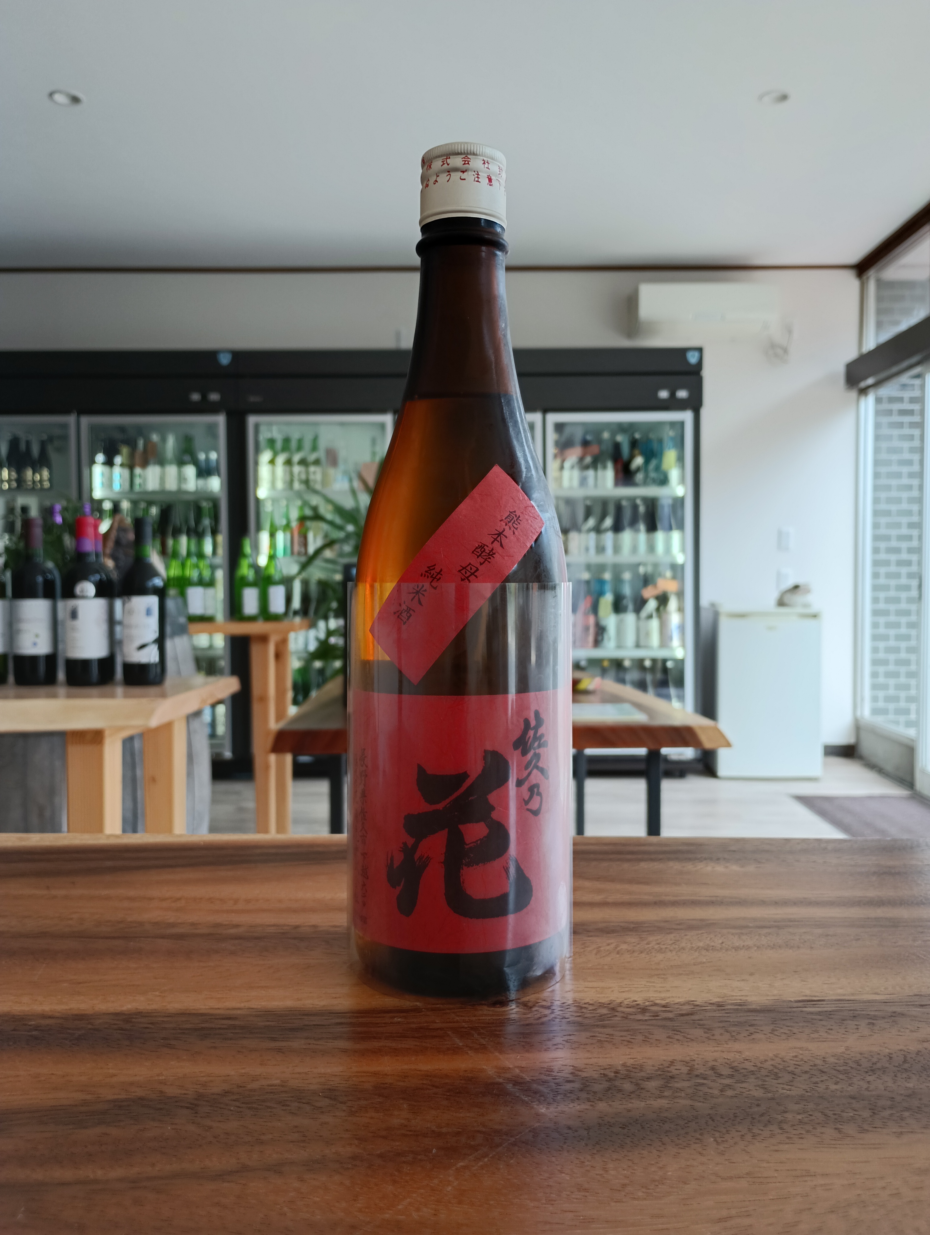 佐久の花酒造(株)さまの「熊本酵母　純米酒　無濾過原酒」が入荷しています。