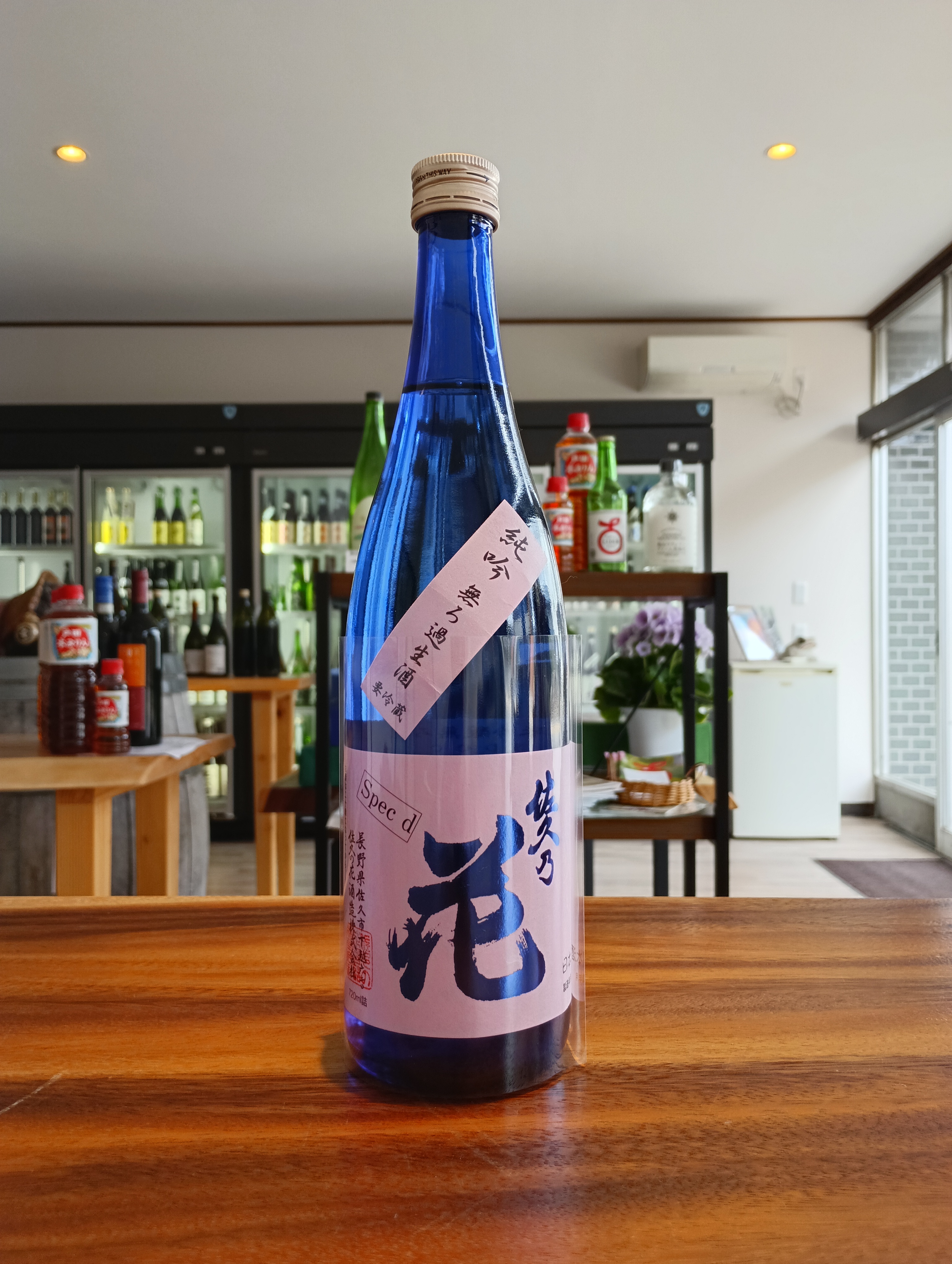 長野県佐久は臼田。佐久の花酒造(株)さまの純米吟醸specDが入荷しました。