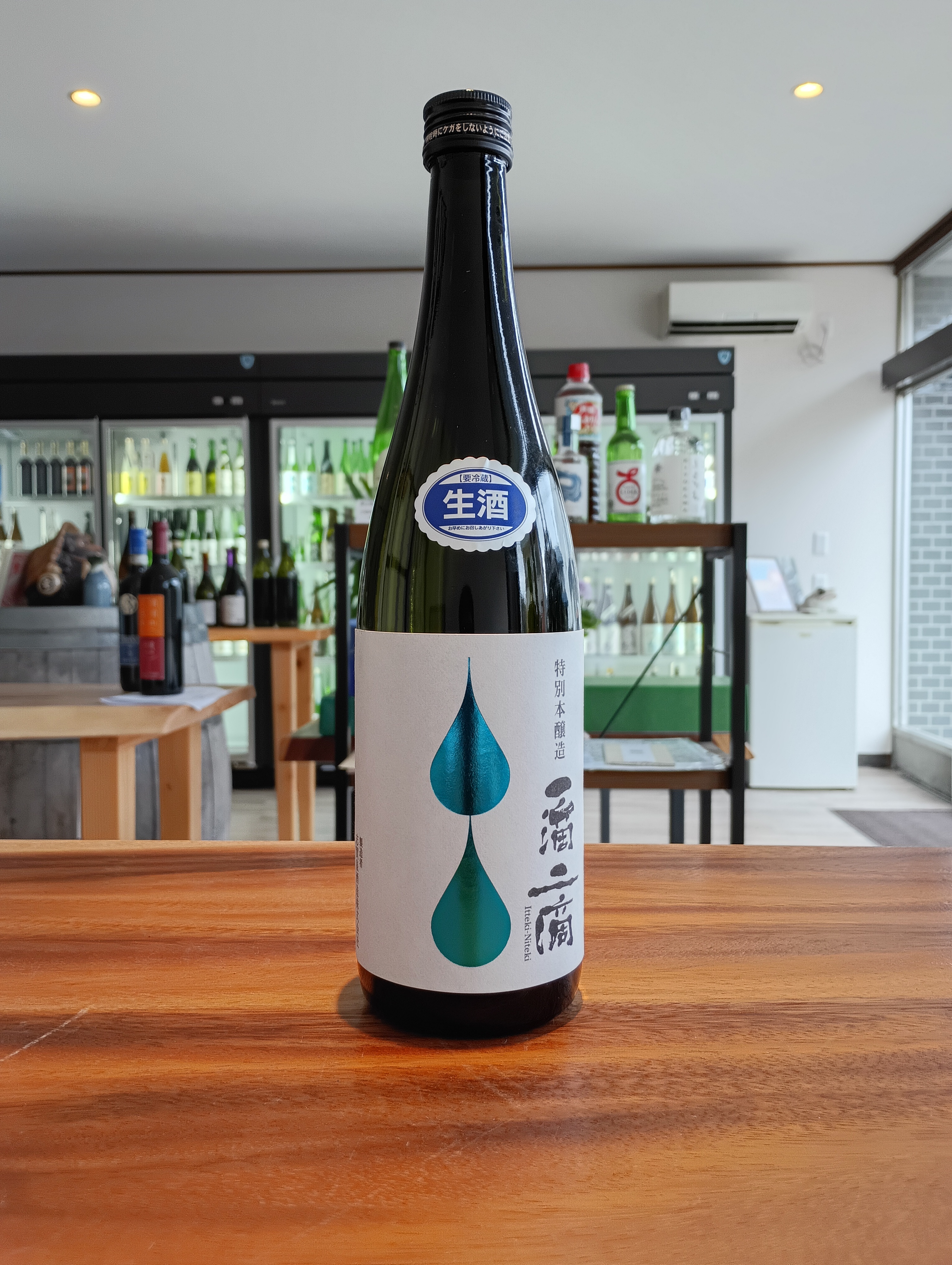 長野県中野市の志賀泉酒造さんの「一滴二滴」