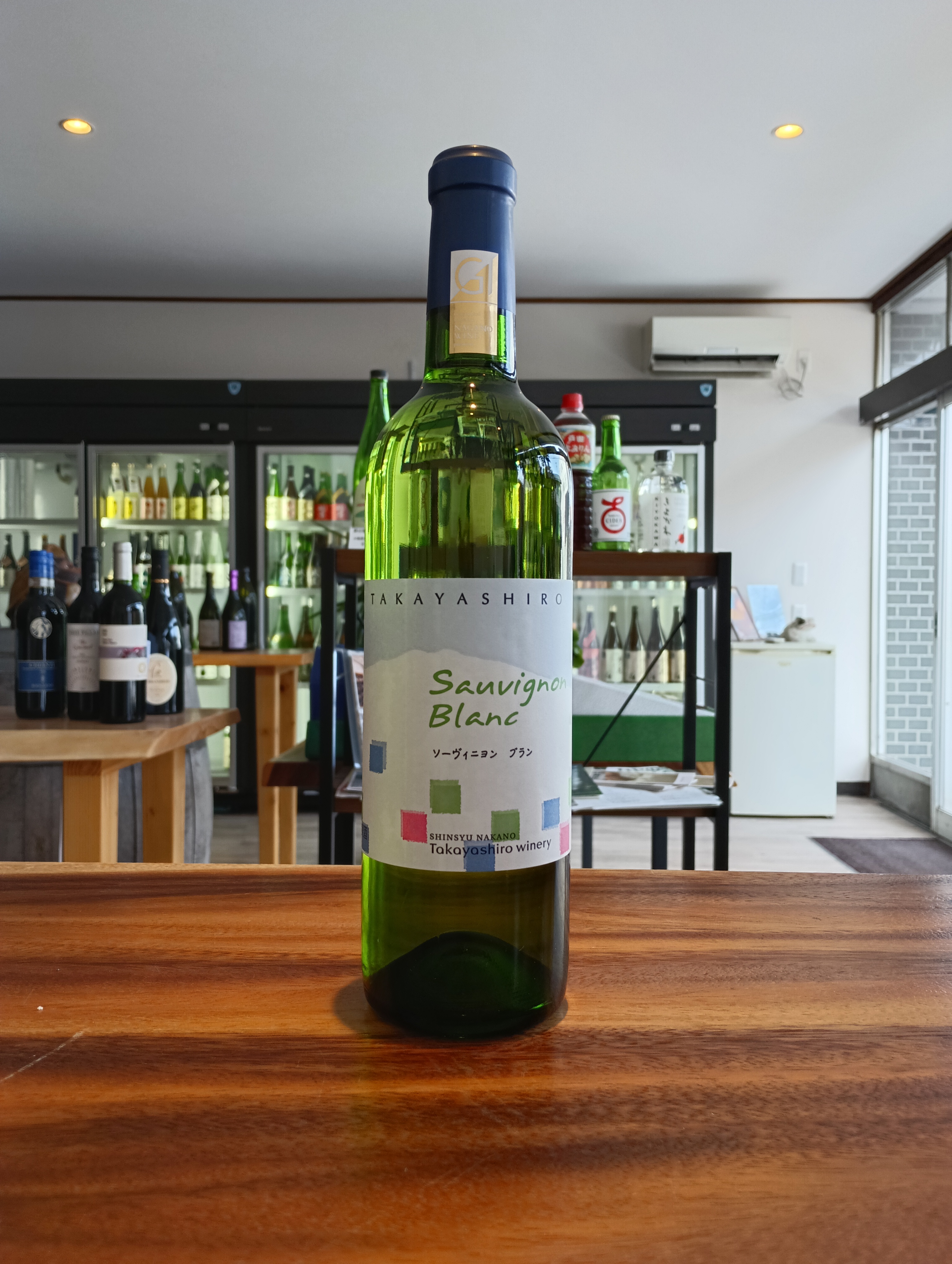 長野県ワイン・テイスティング会2026に行ってきました。