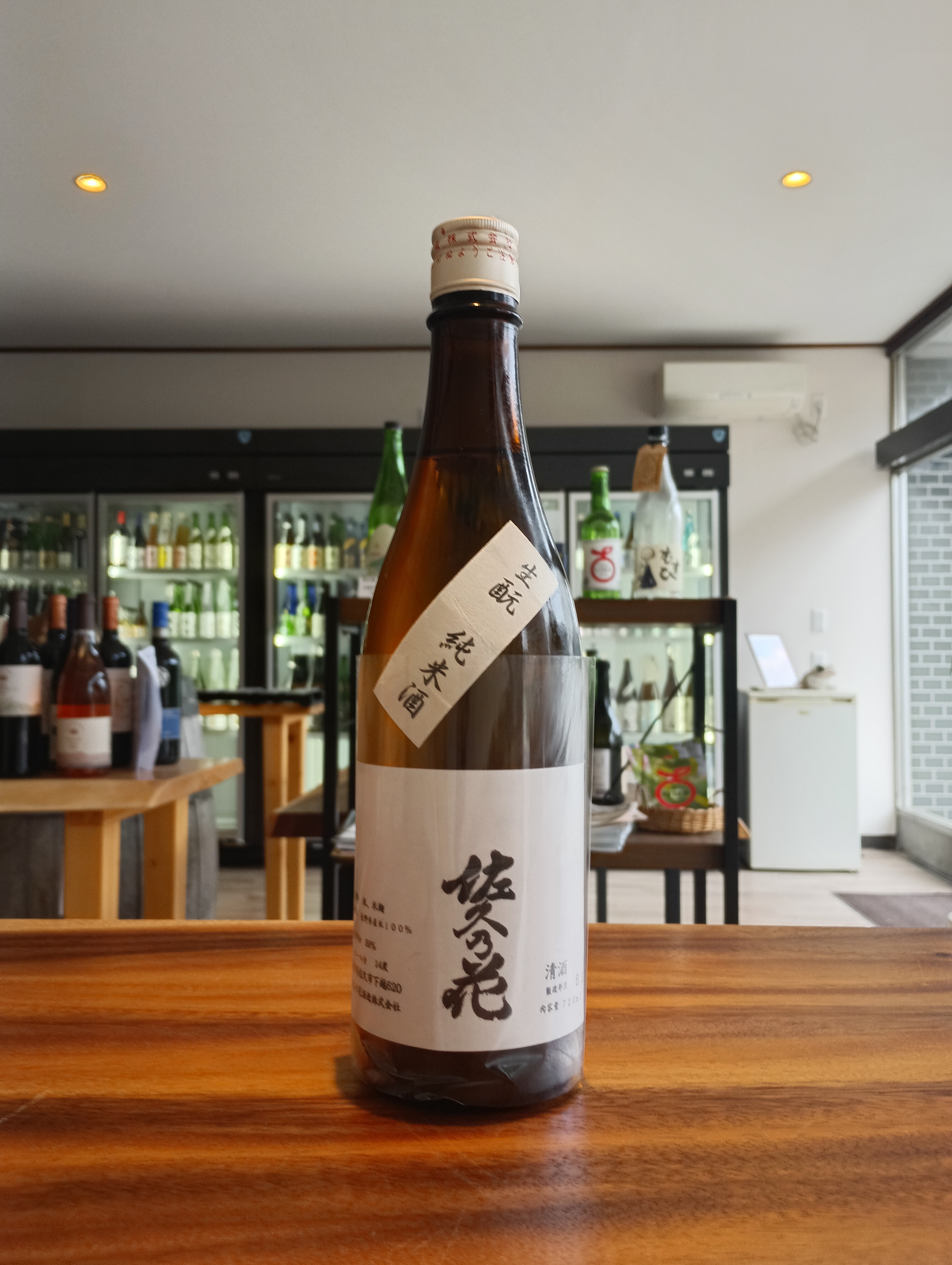 6月じゃ。長野県・佐久の臼田はスーパースター佐久の花酒造(株)さまの純米酒 生酛です。火入れ。