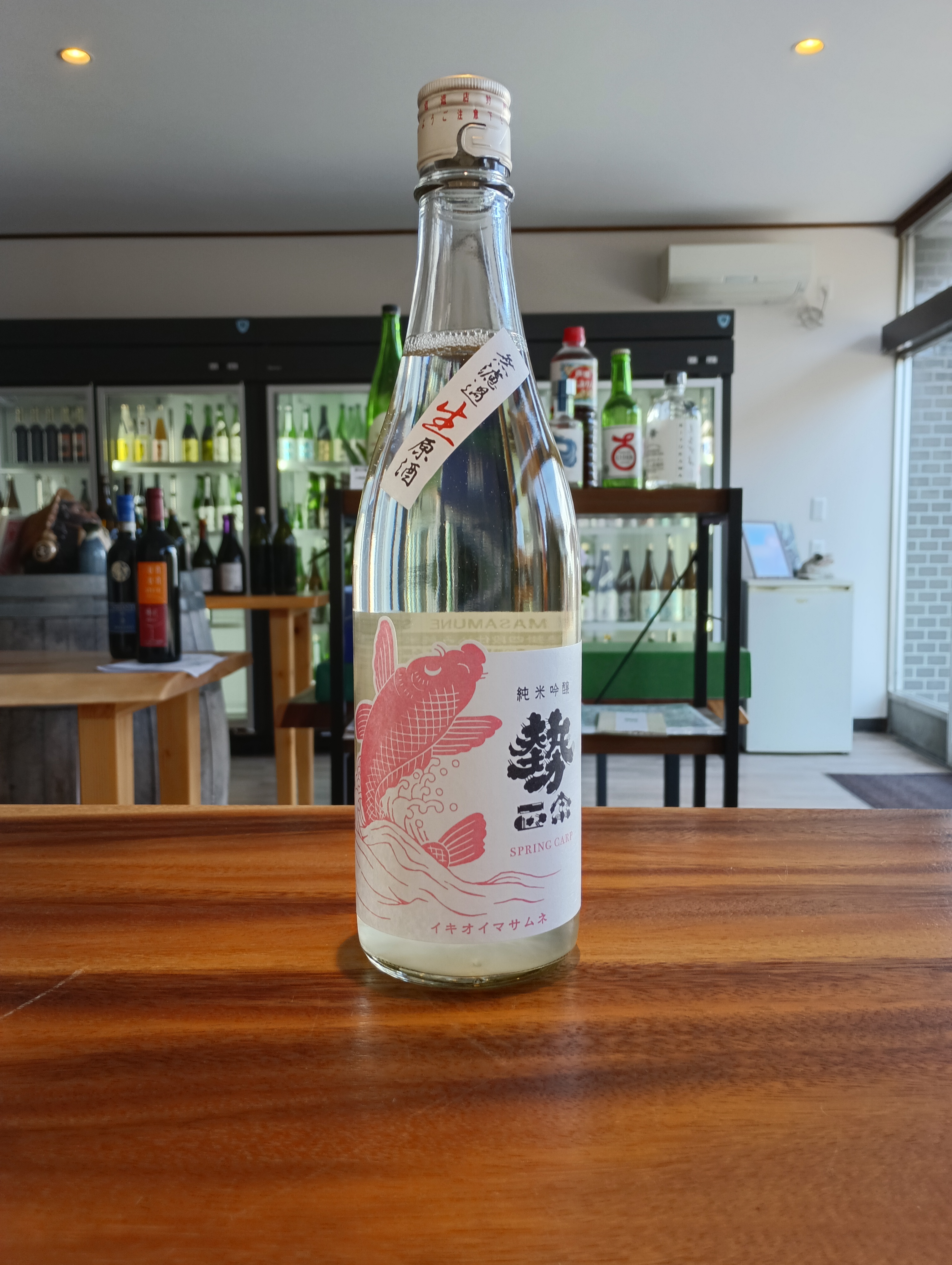 長野県中野市のお酒。丸世酒造店さん　勢正宗の春酒です。