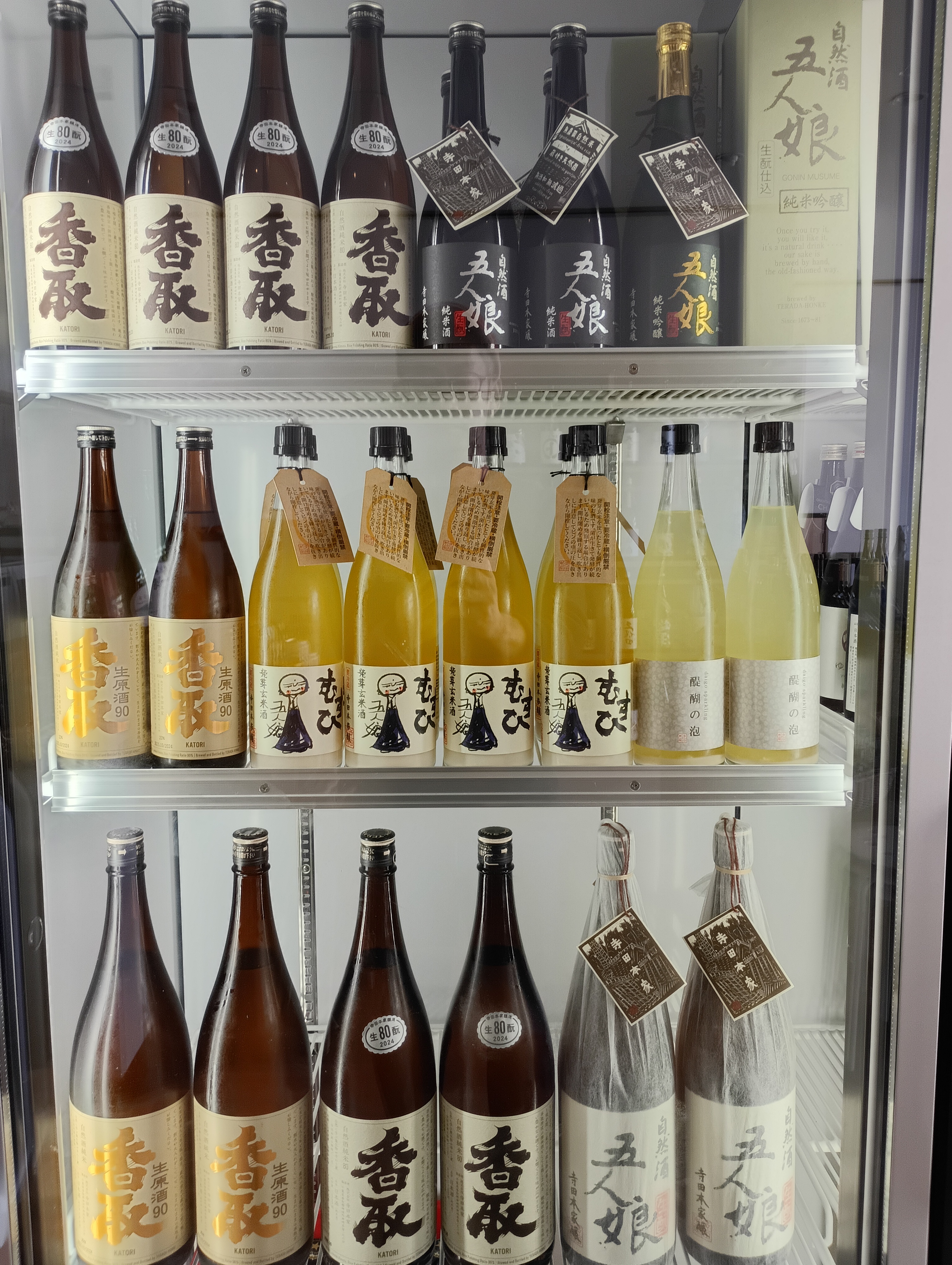 「発酵道」　寺田本家さんとお付き合いがはじまります。