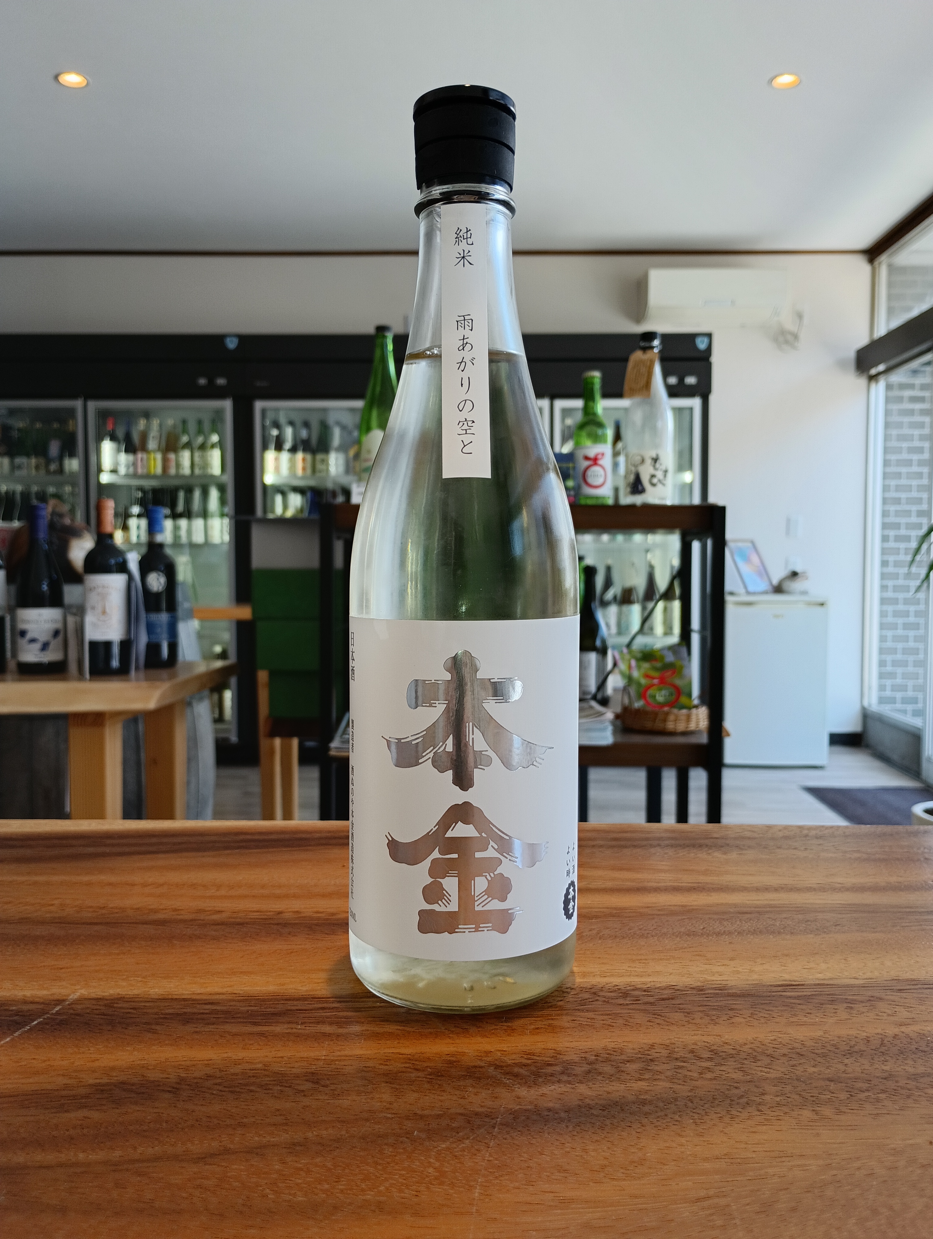 長野県は諏訪市のホープ酒ぬのや本金酒造さまの夏の酒。「雨上がりの空と」が入荷しています。