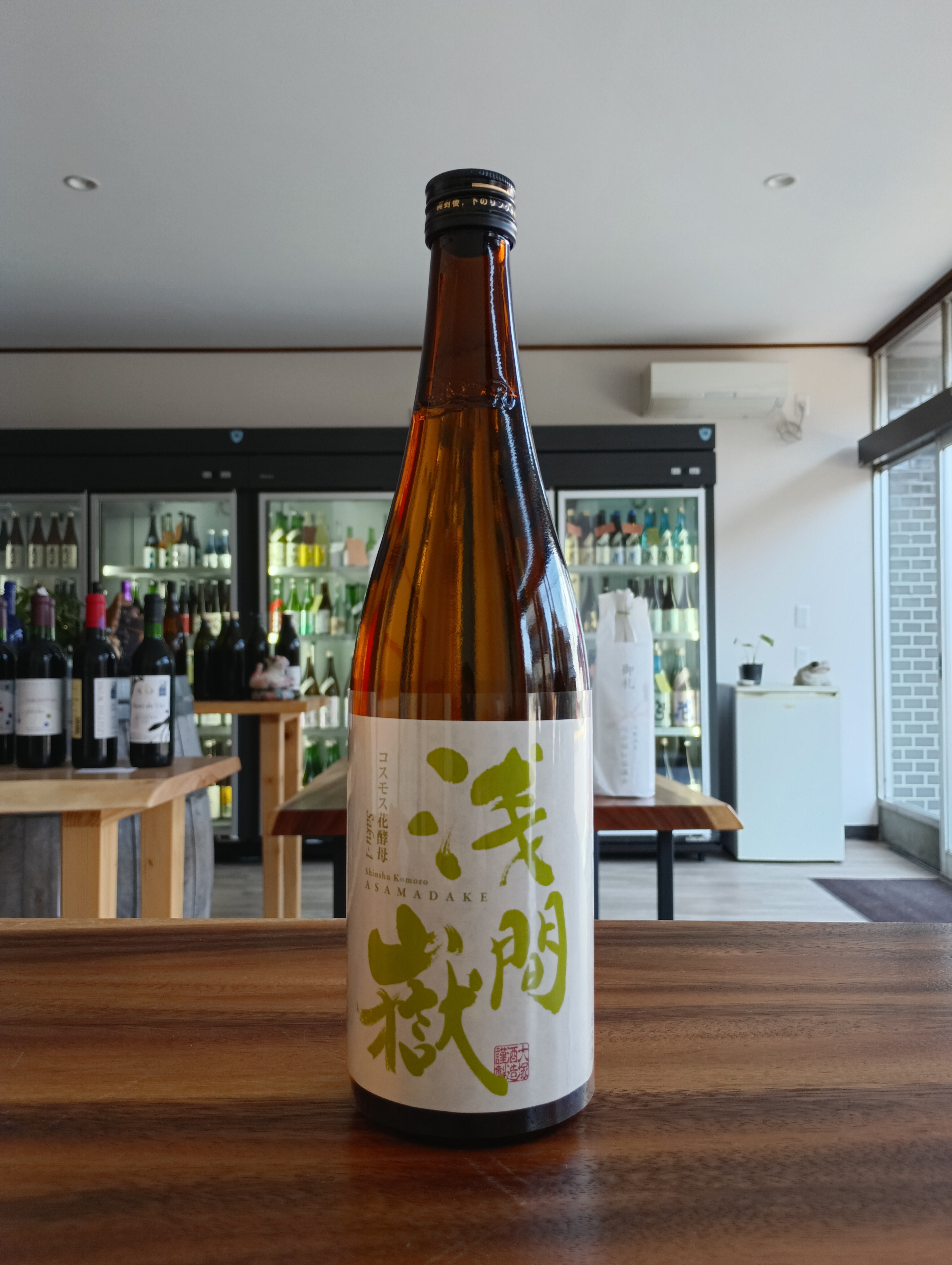 日本酒、いろいろな酵母