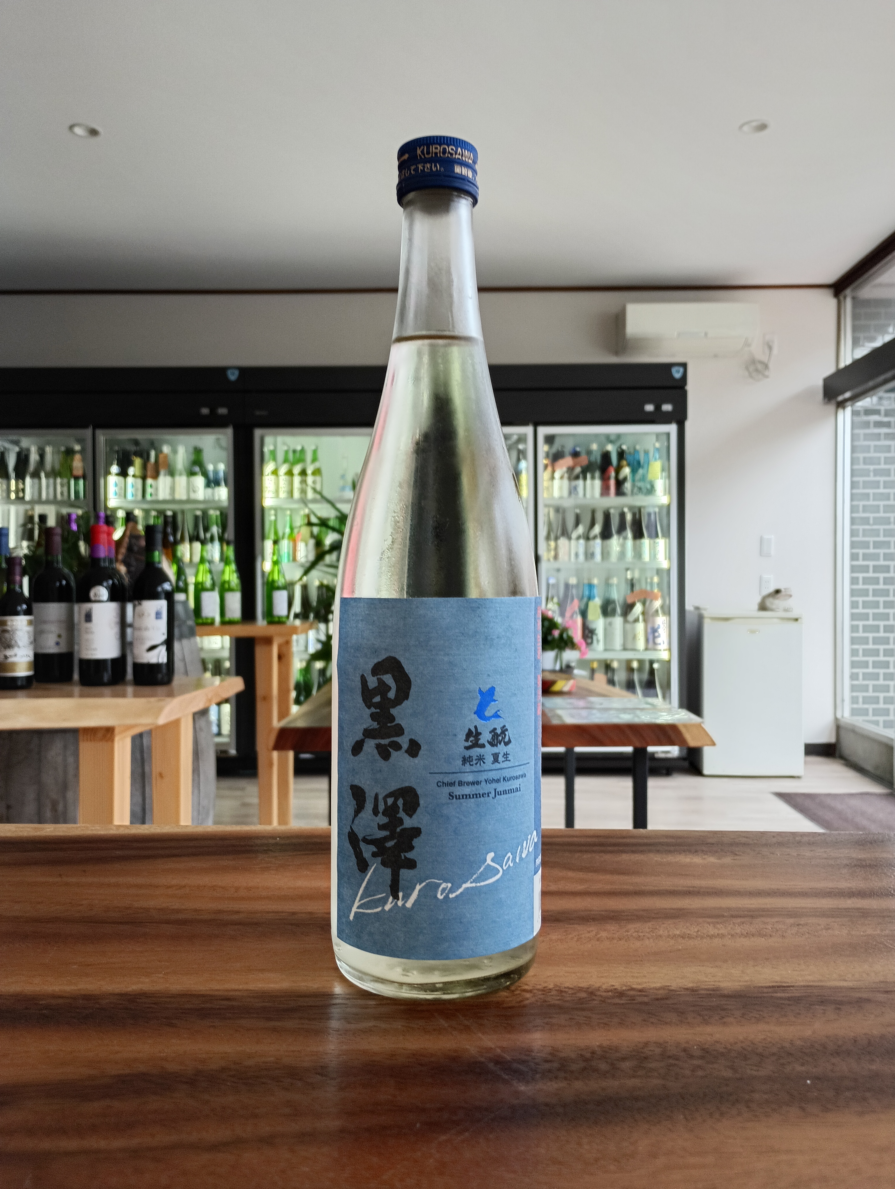 黒澤酒造(株)さまの「夏の純米酒　辛口」が入荷しています。