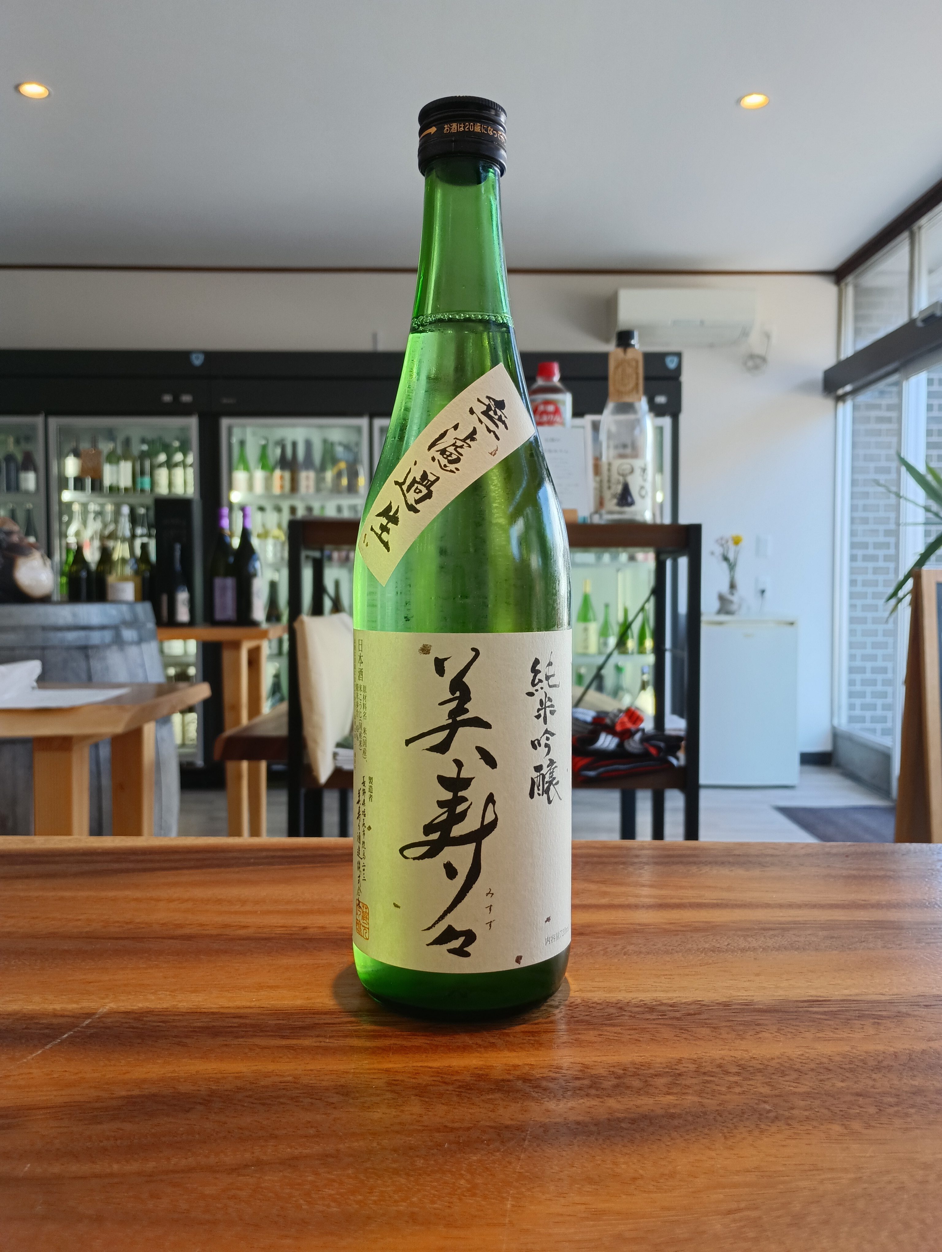 長野県は塩尻市のハイパー美寿々酒造様の純米吟醸が人気です。