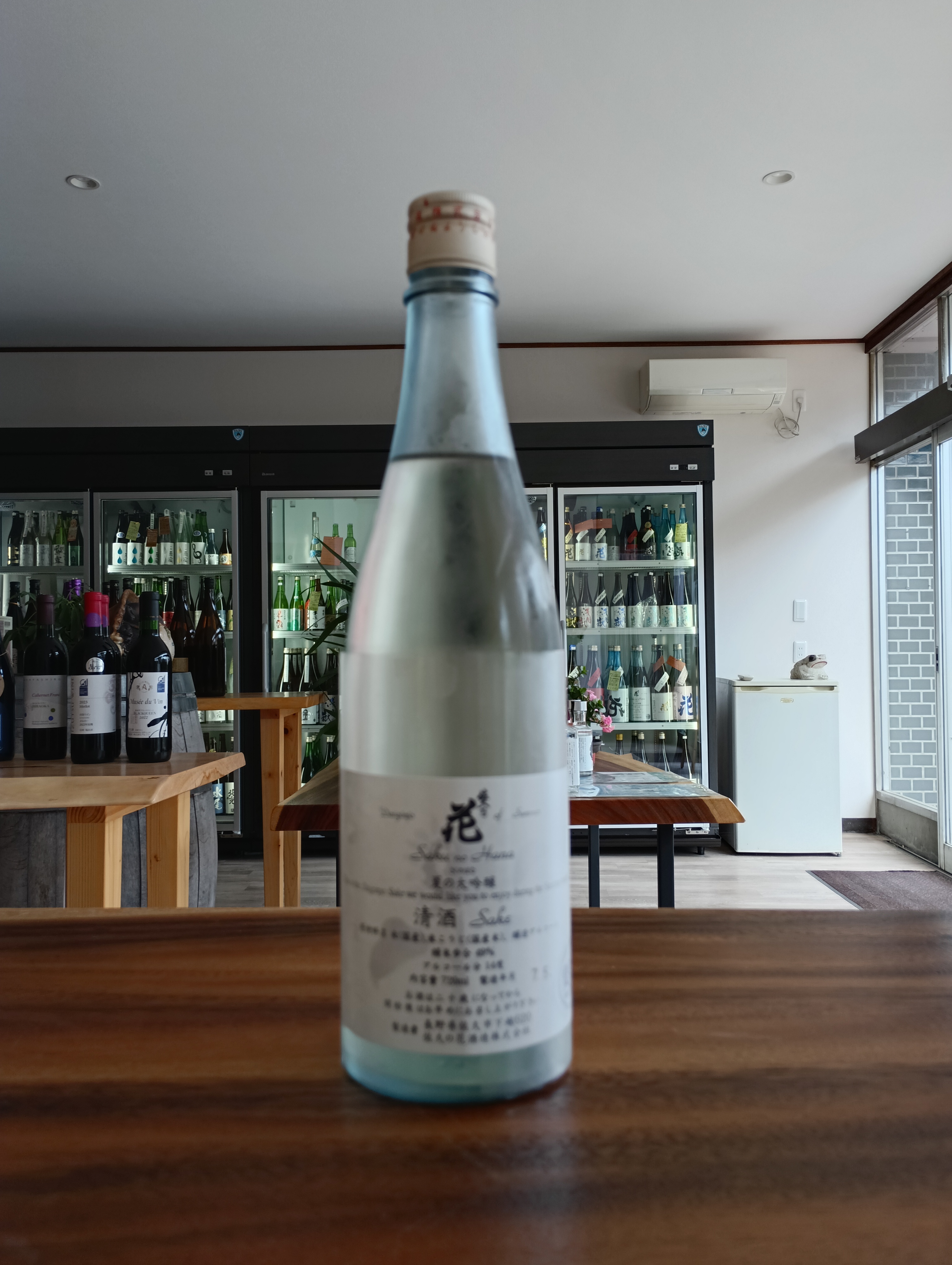 佐久の花酒造(株)さまの夏の大吟醸