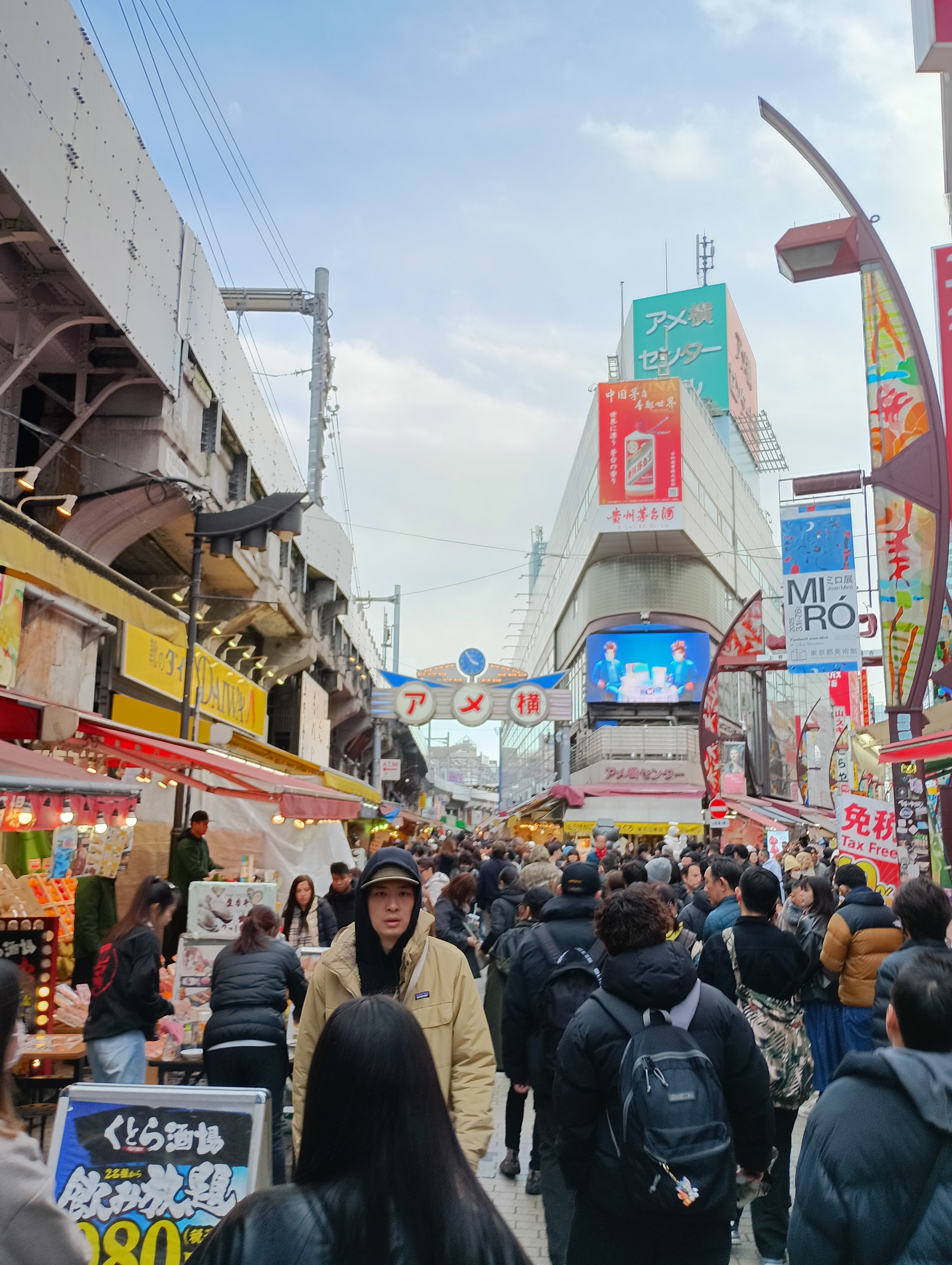 アメ横でした