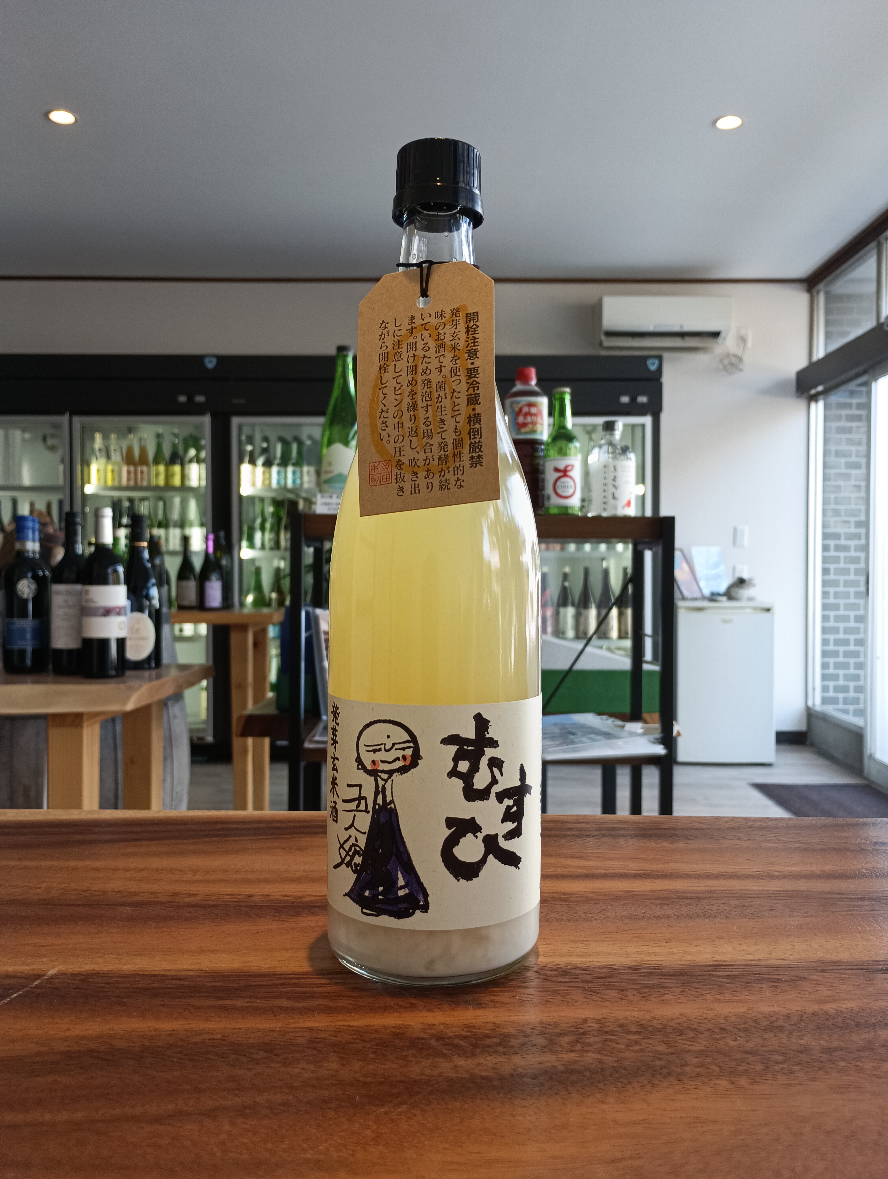 寺田本家さんの活性玄米酒　むすびの入荷です。