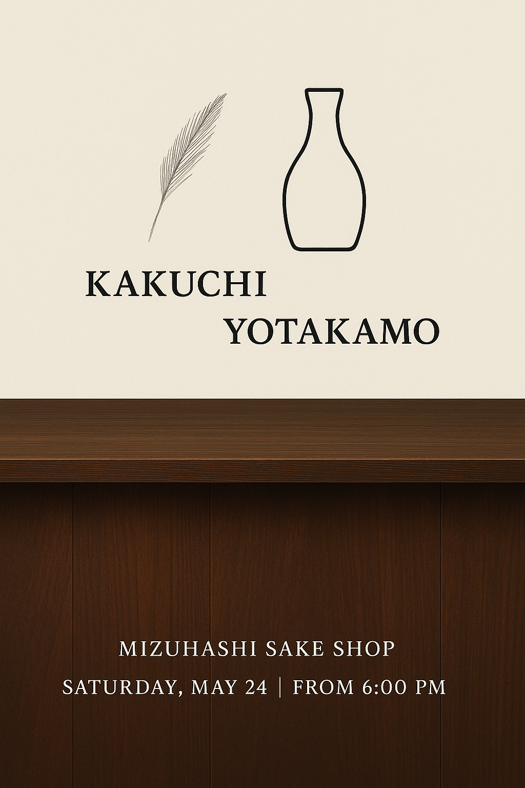 Takumi Inc.で企画制作した日本酒「よったかも」完成試飲会のお知らせ。