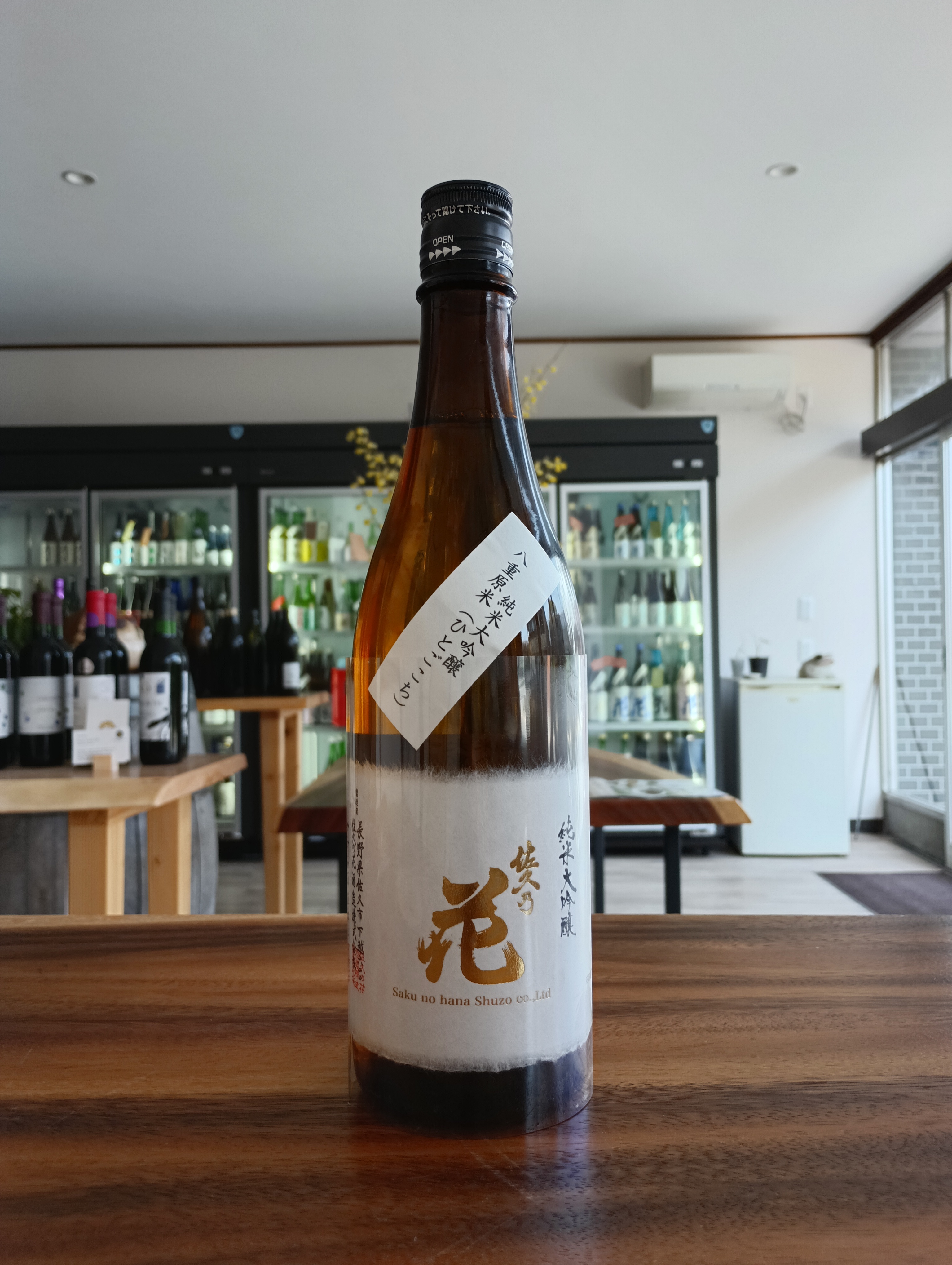 佐久の花酒造(株)さまの純米大吟醸シリーズは、長野県各所の、米が楽しめます。