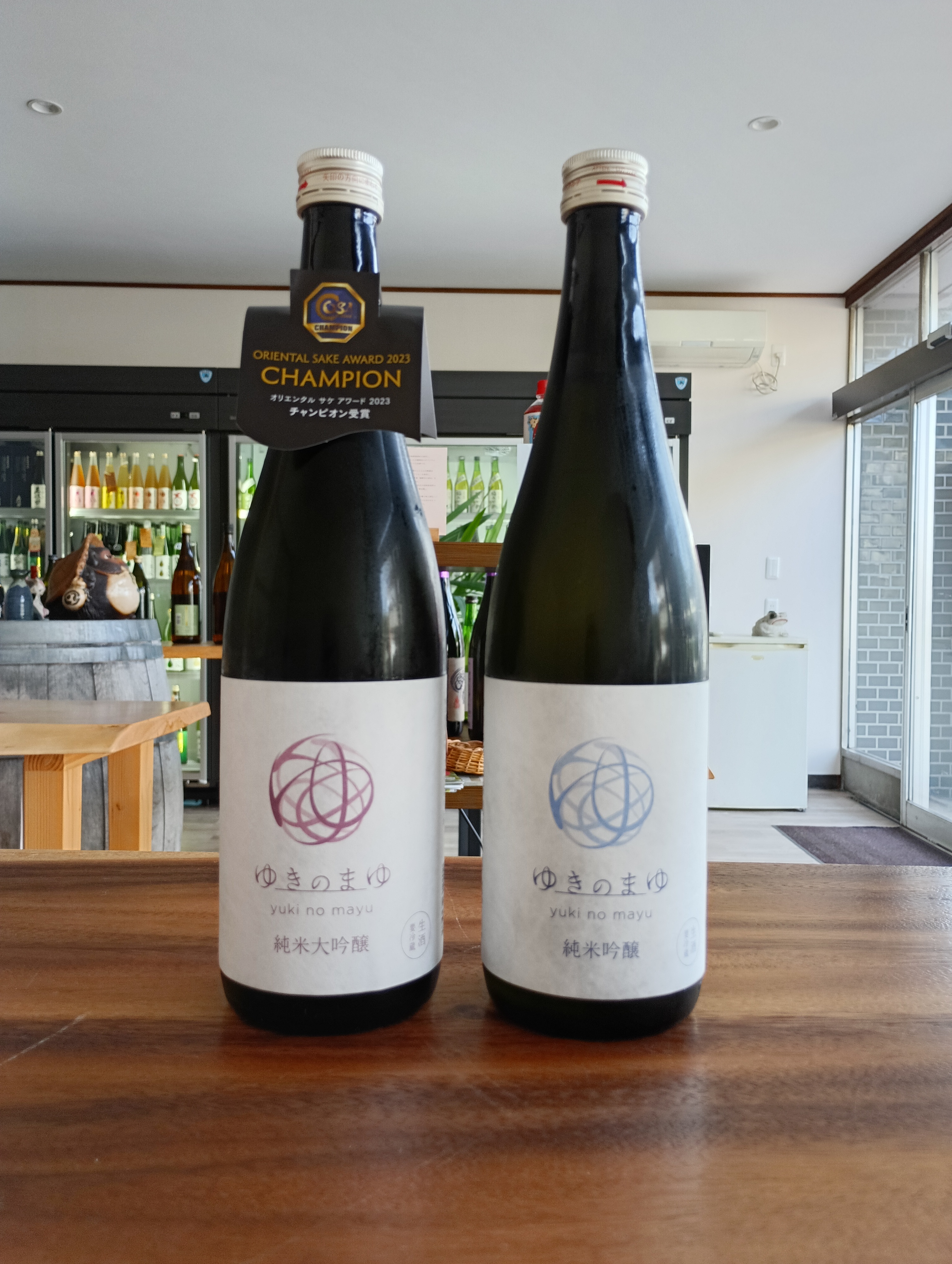 苗場酒造さまの「ゆきのまゆ」入荷しています。