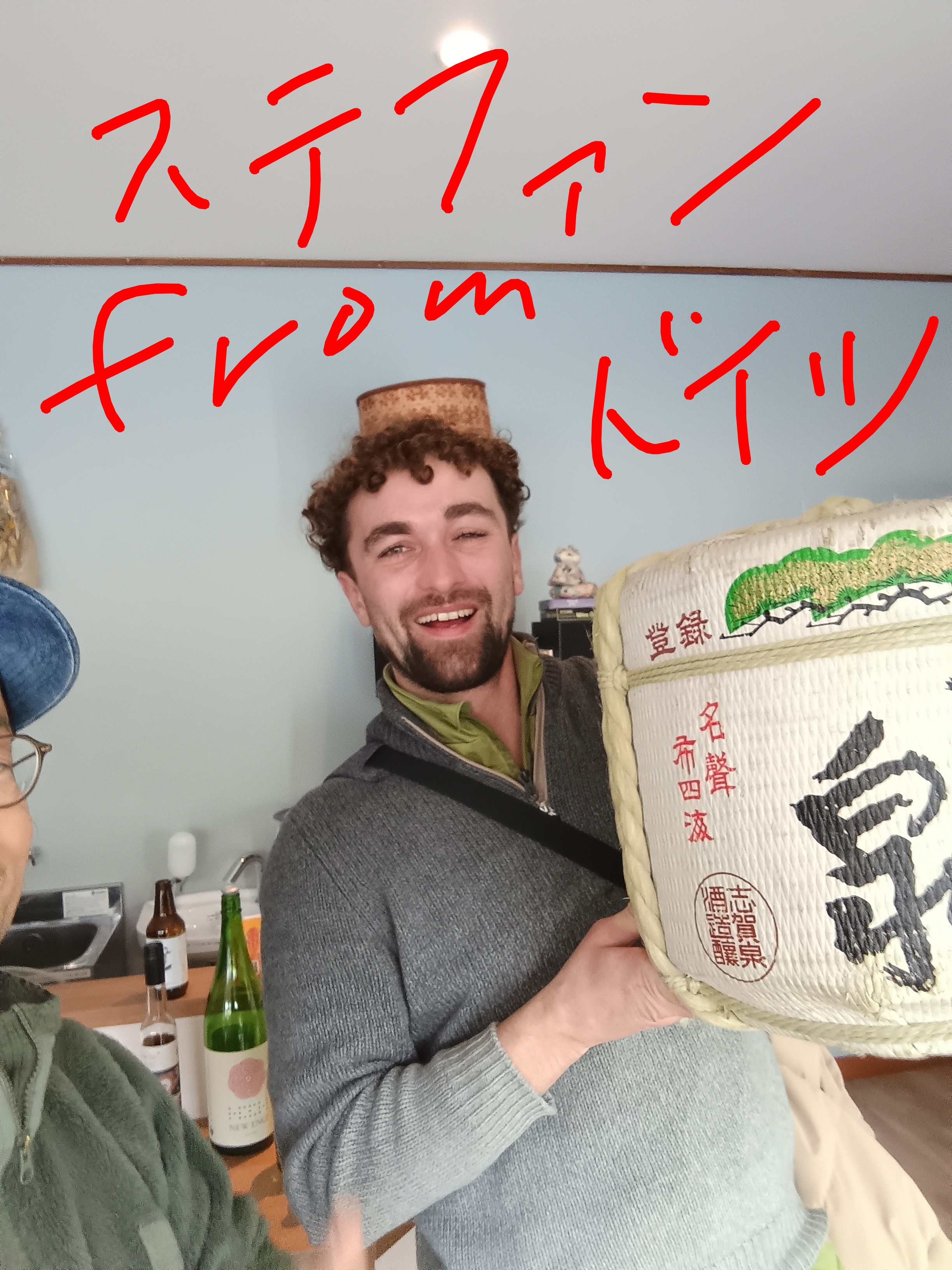 毎週水曜日は水橋酒店の角打が21時まで営業しております。