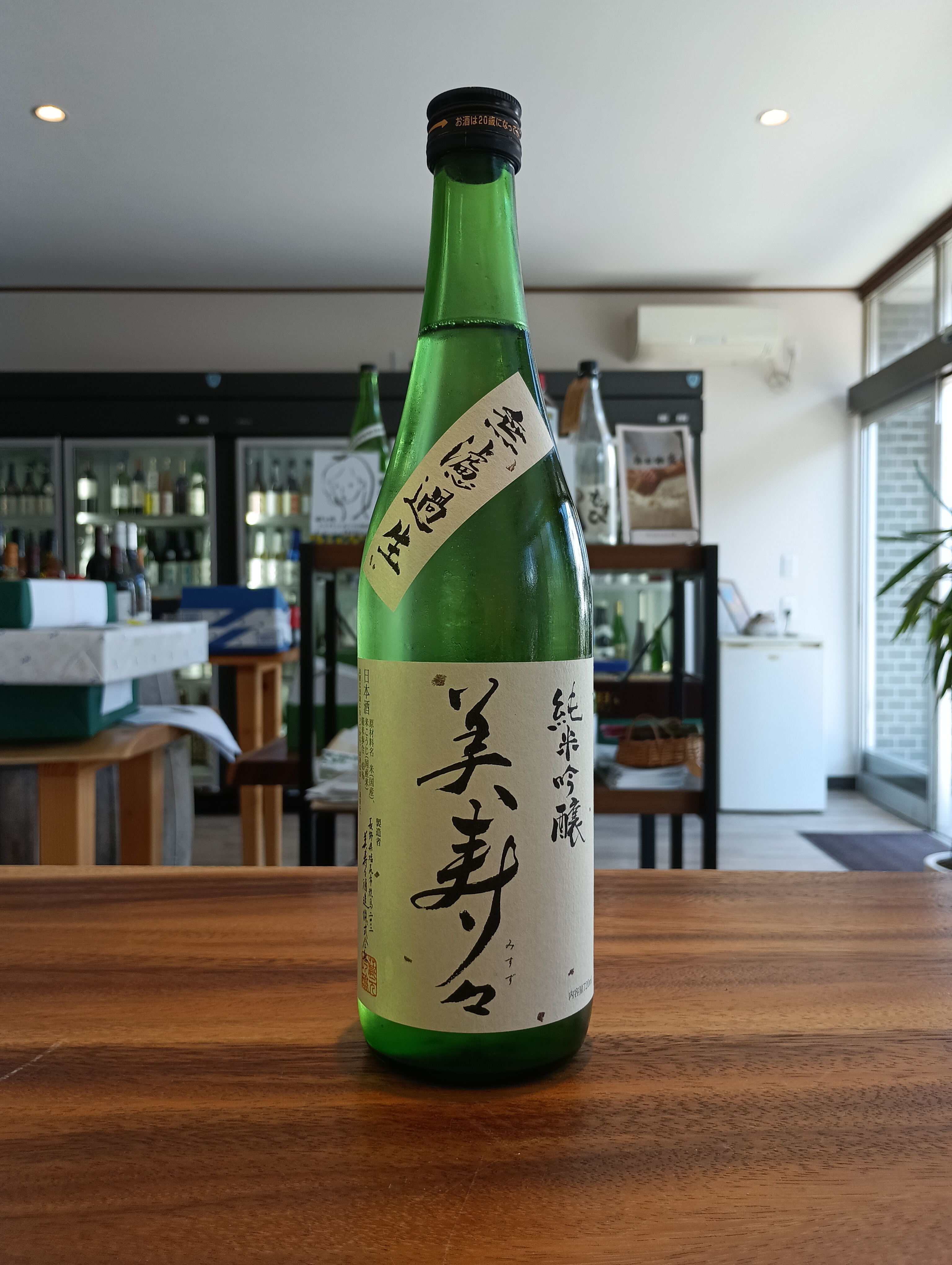 長野県は塩尻市の美寿々の純米吟醸は大瀧詠一の「君は天然色」の夏のにおい。