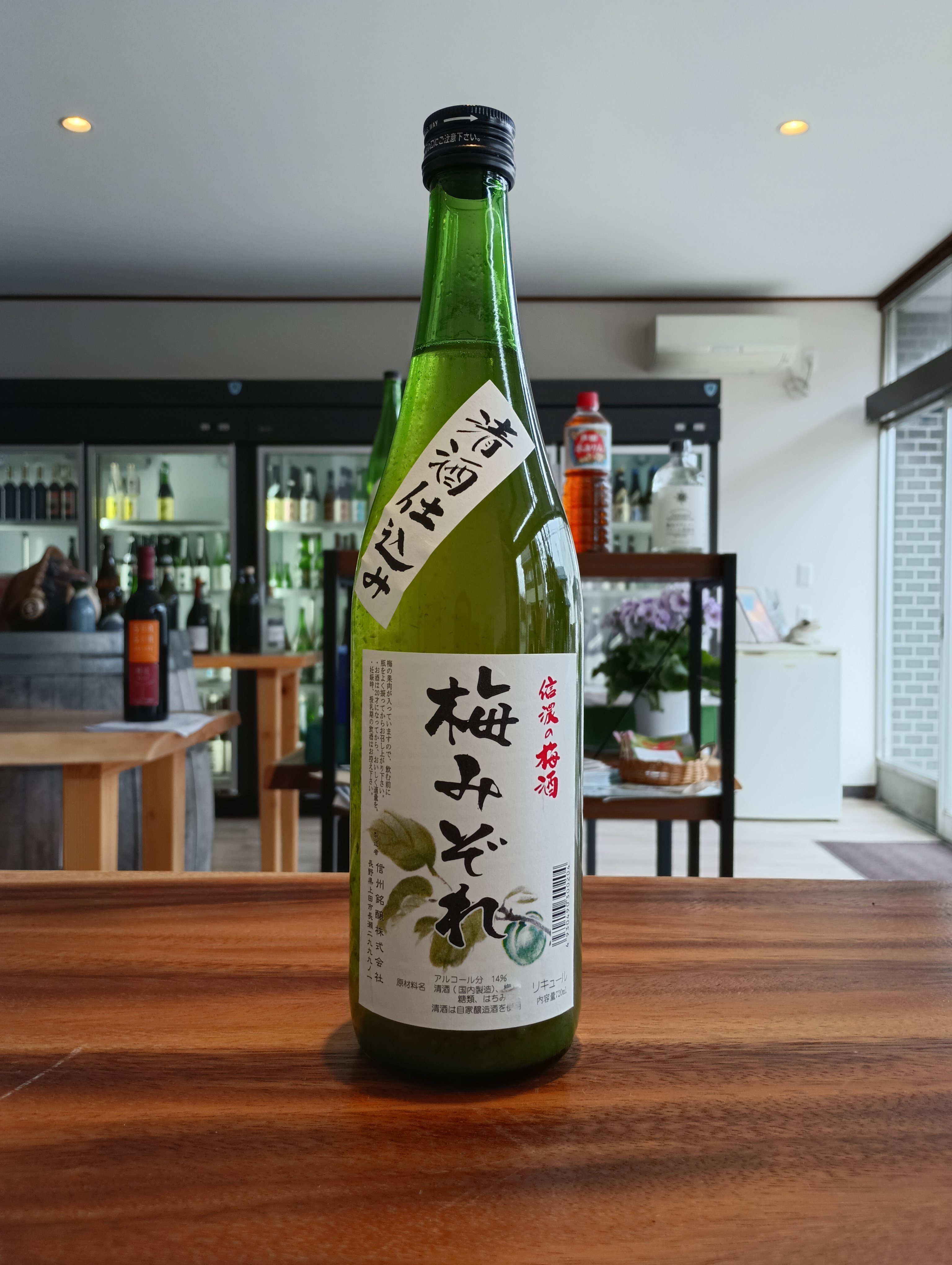 長野県は上田市マルコのスター。信州銘醸(株)さんの梅酒です。