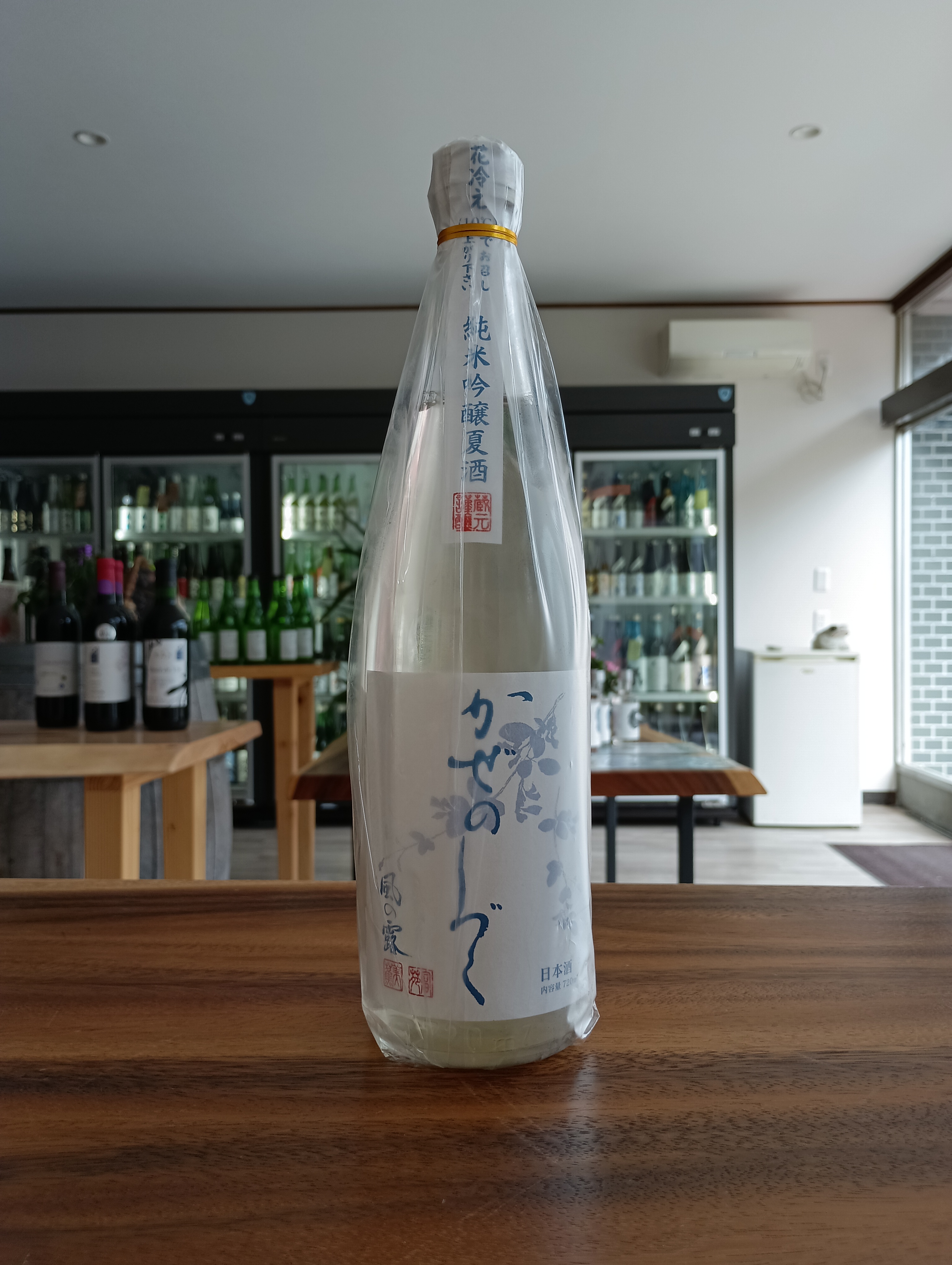 (株)今井酒造さまの「風の露　夏の純米吟醸」