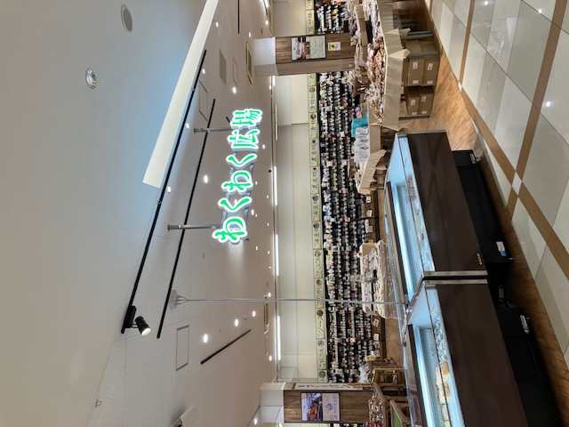 わくわく広場にて、販売スタート！