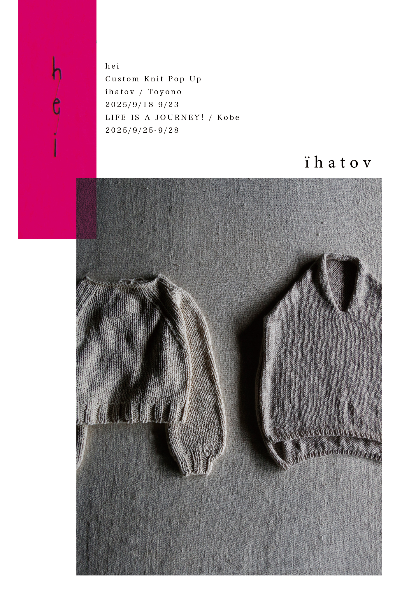 2025.9.18〜 hei  Custom Knit Pop Up ＆ Exhibition