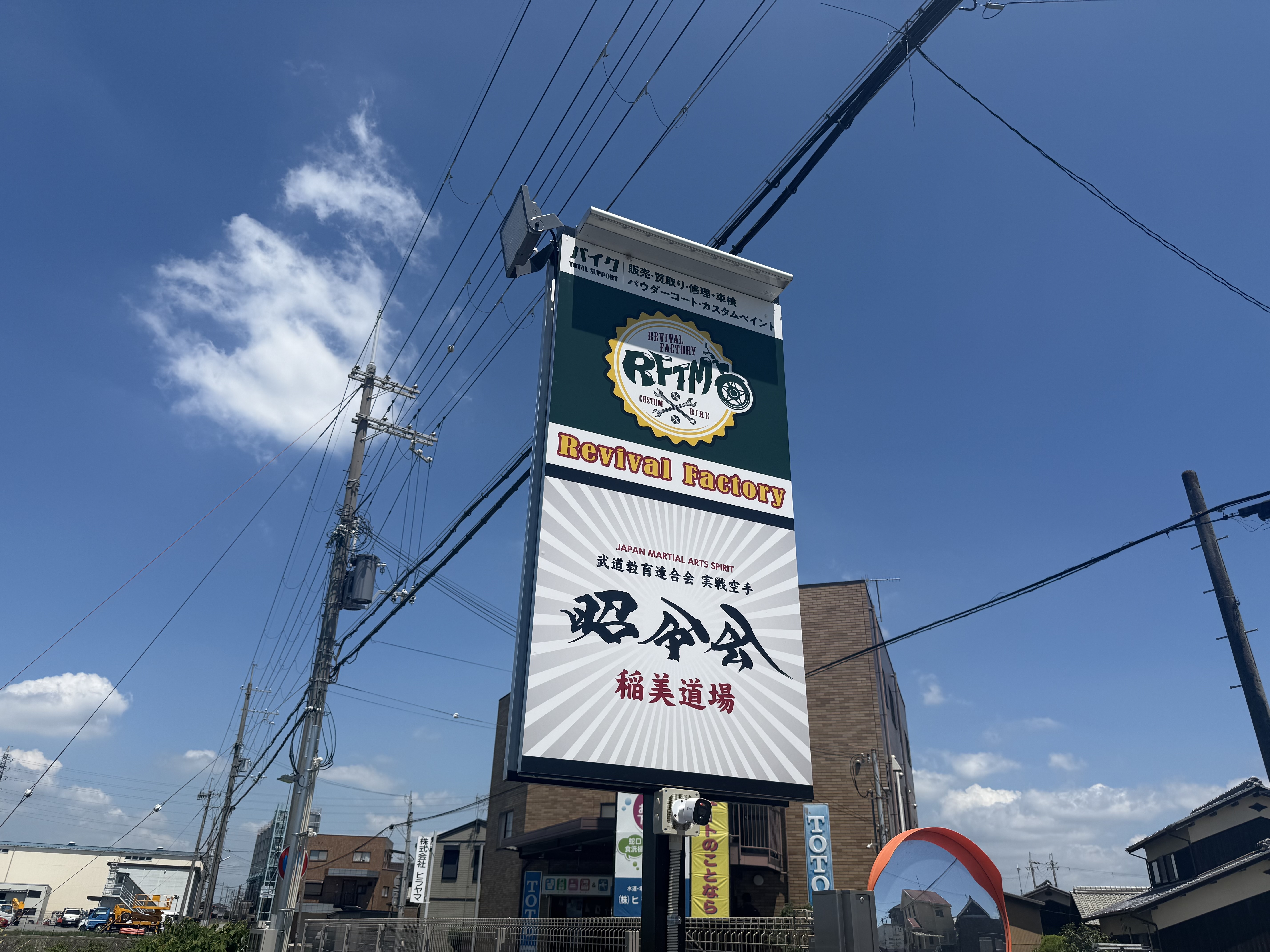 営業時間