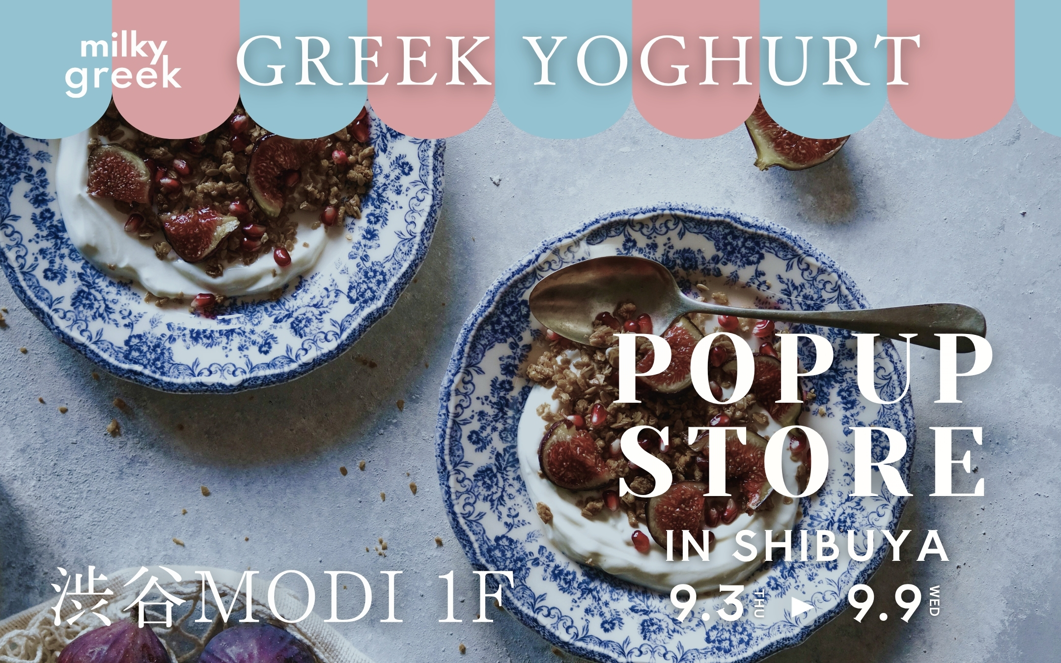 📢【期間限定 POPUP出店のお知らせ】