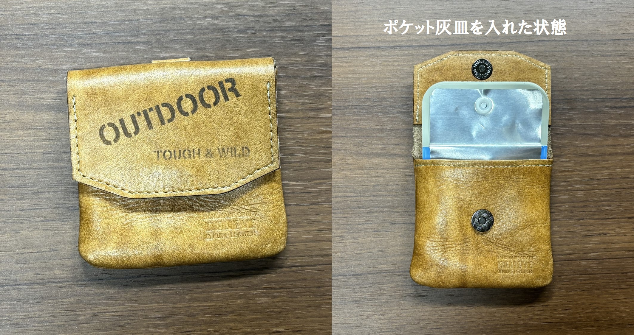 携帯灰皿　中身の自作　　レザーミニケース