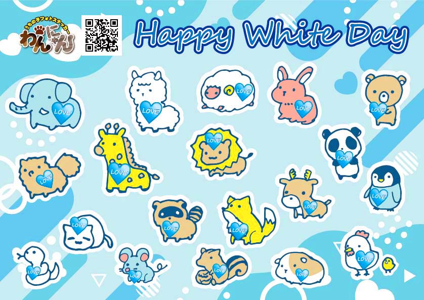 🎁💖 ホワイトデーキャンペーン開催！ 💖🎁