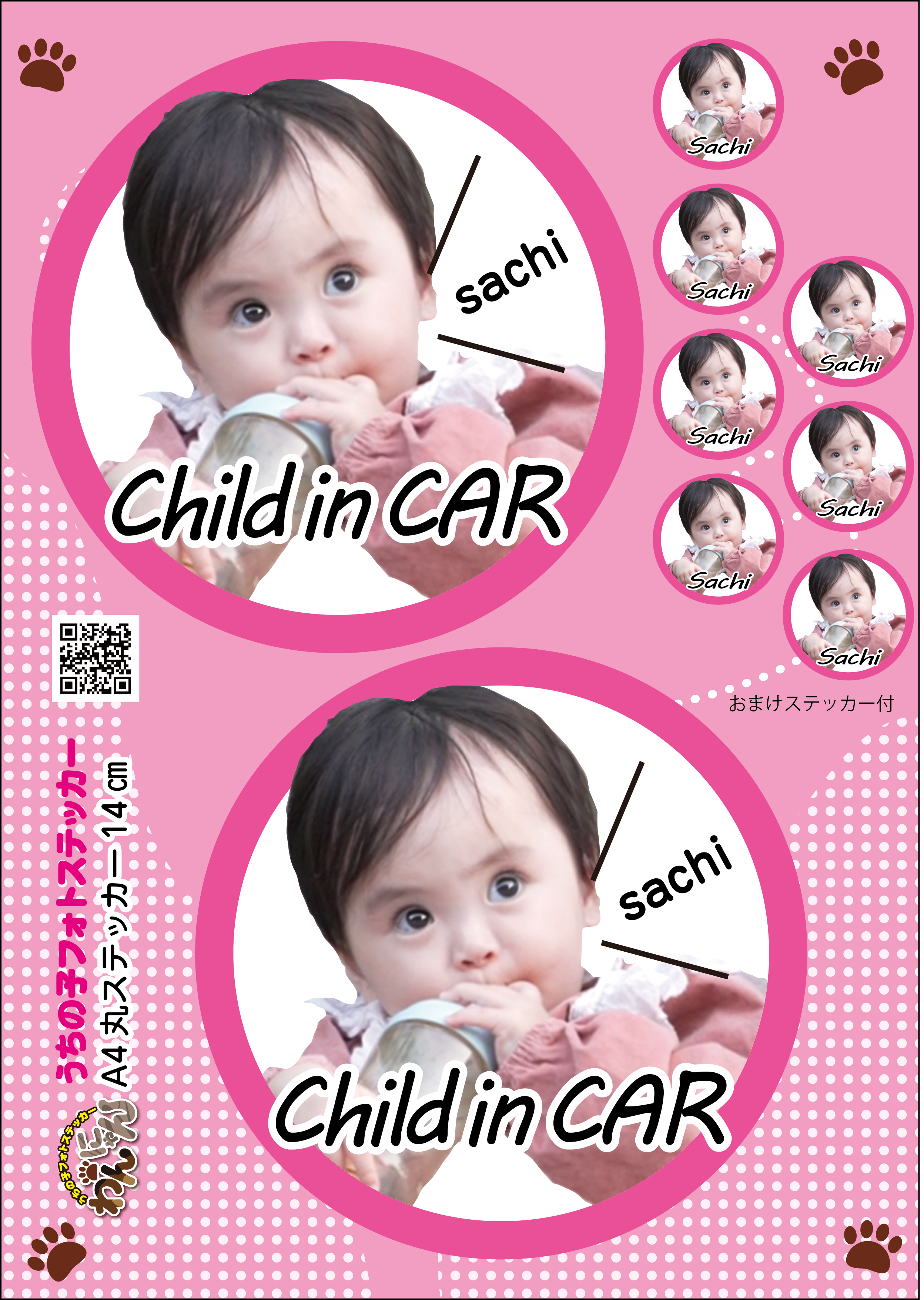 20240708169サチの写真もいいみたい！