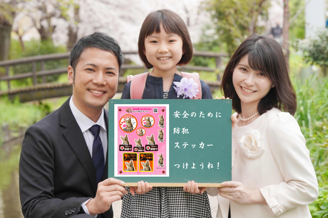 入学・入社キャンペーン開催中！