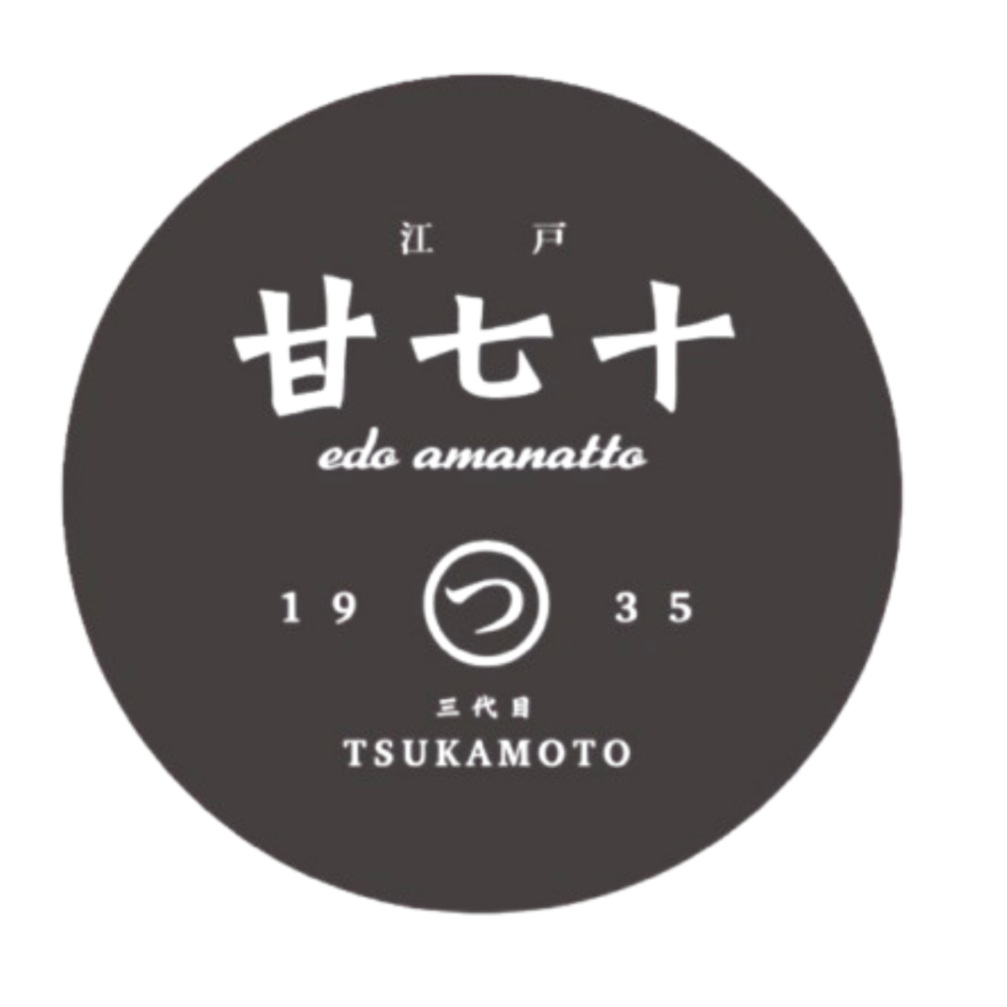 【出店情報】いばらきスイートフェア2026