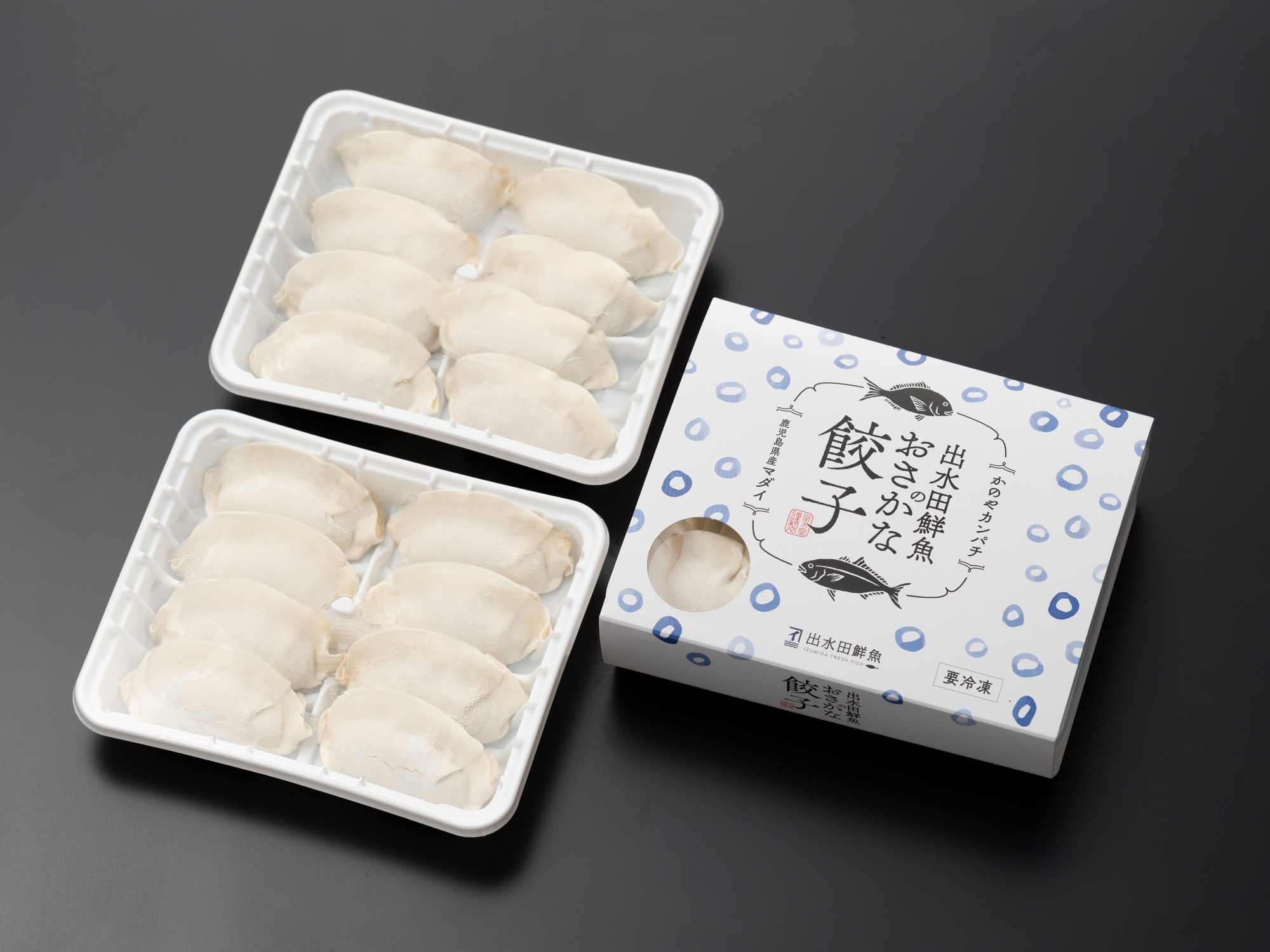 おさかな餃子がリニューアルしました