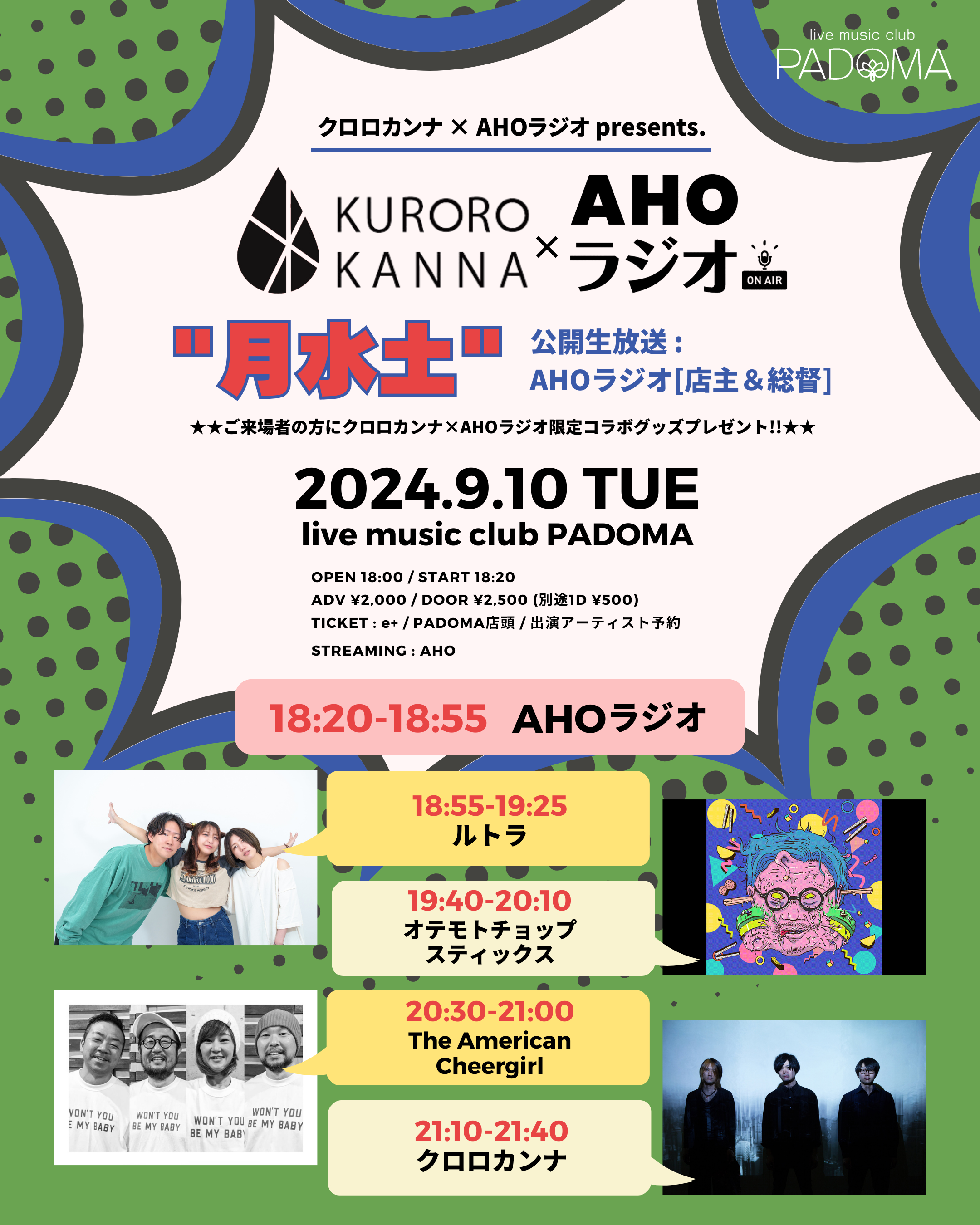 2024.9.10（火） live music club PADOMA