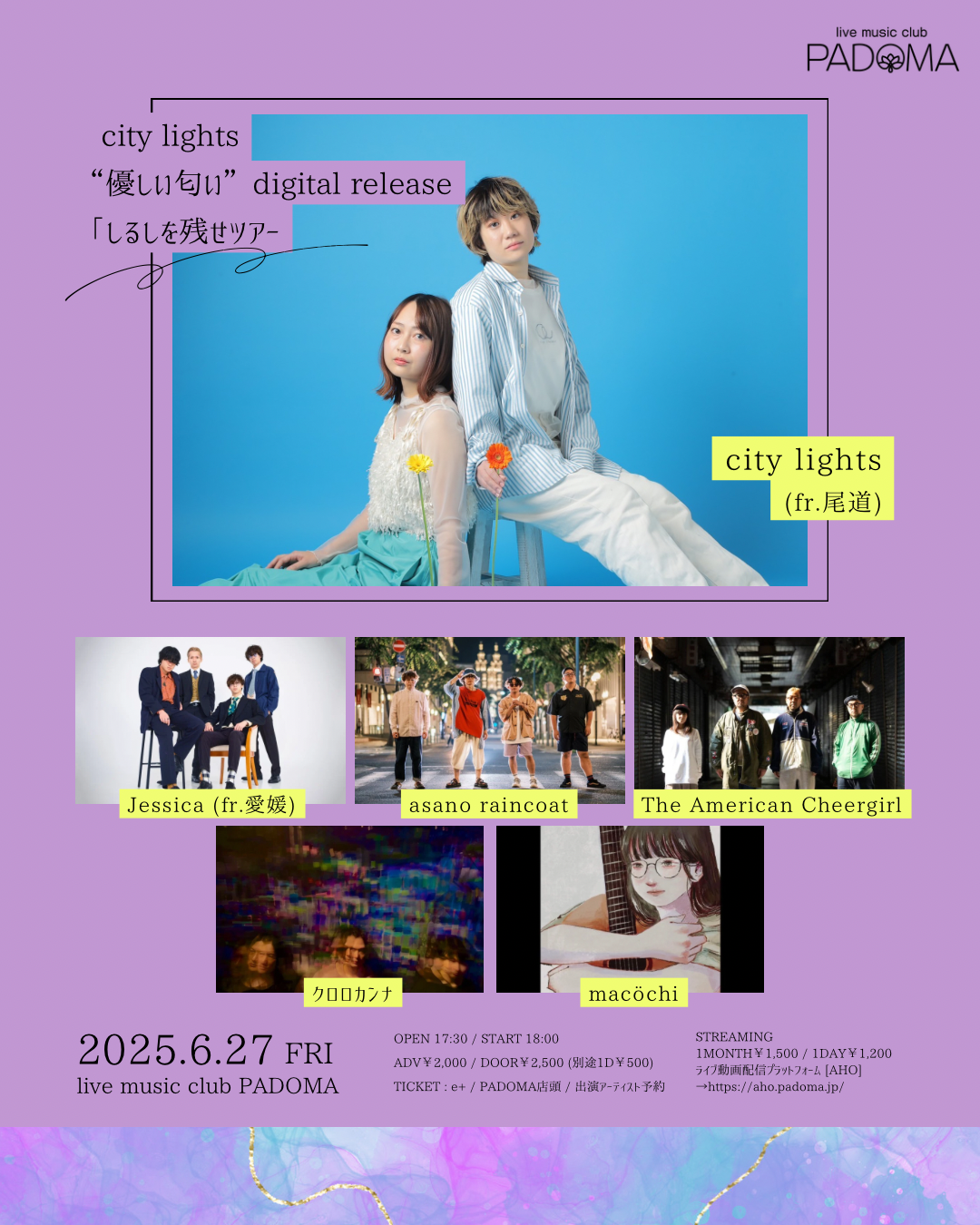 2025.06.27（金）神戸PADOMA