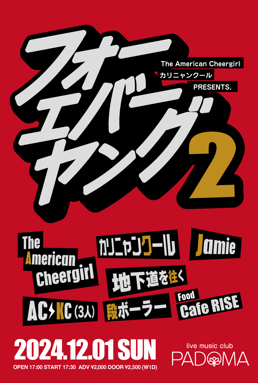 2024.12.01（日）　live music club PADOMA