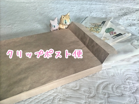 【3WAYボディバッグ、トートバッグ購入個数と発送について】