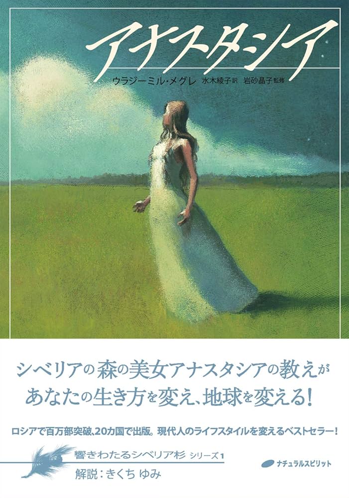 自分の秩序に戻る