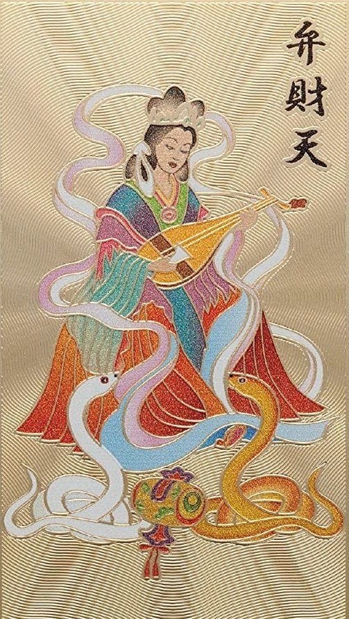 新次元覚醒