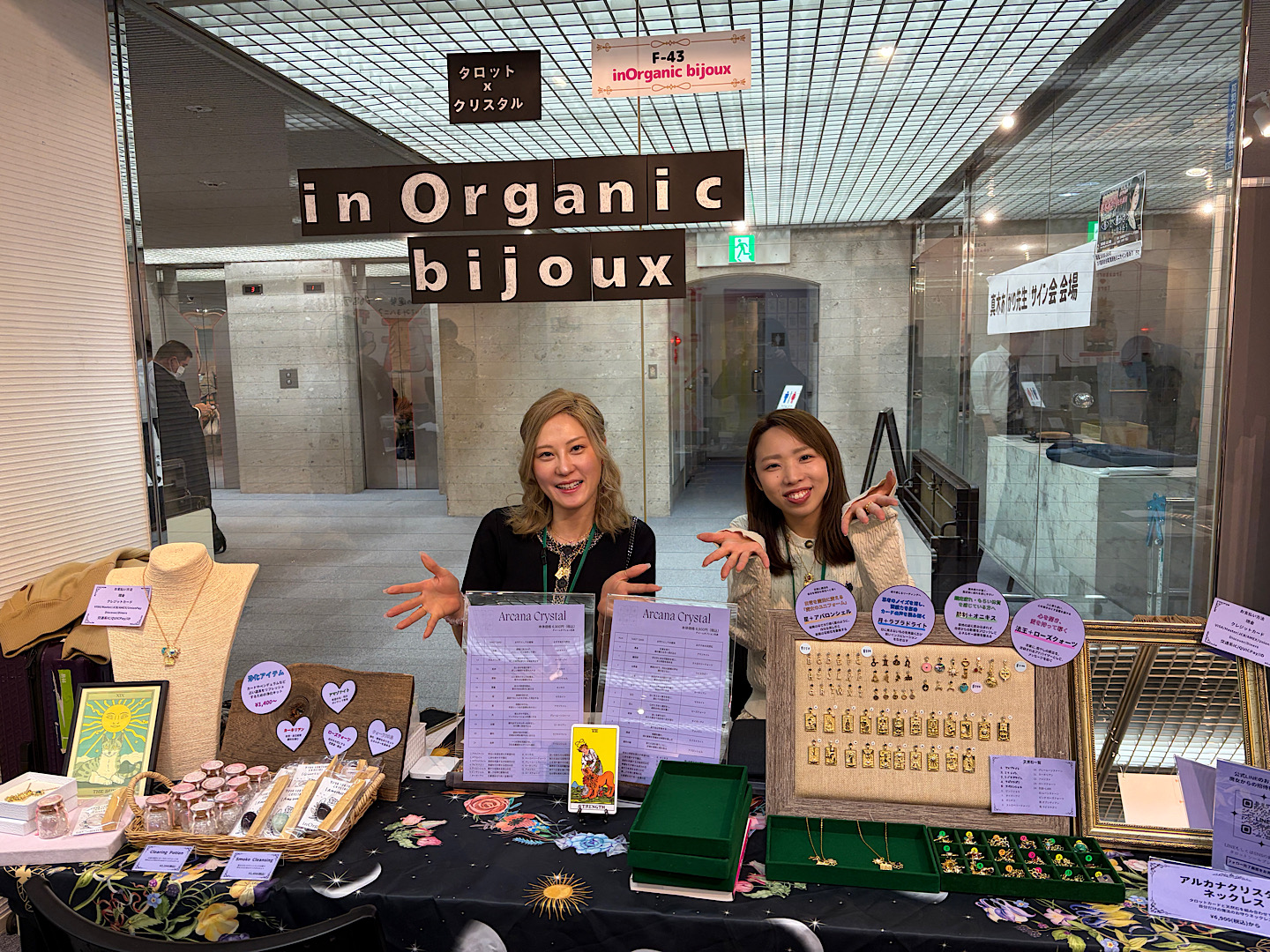 ご来場ありがとうございました　FCM2026⭐️春