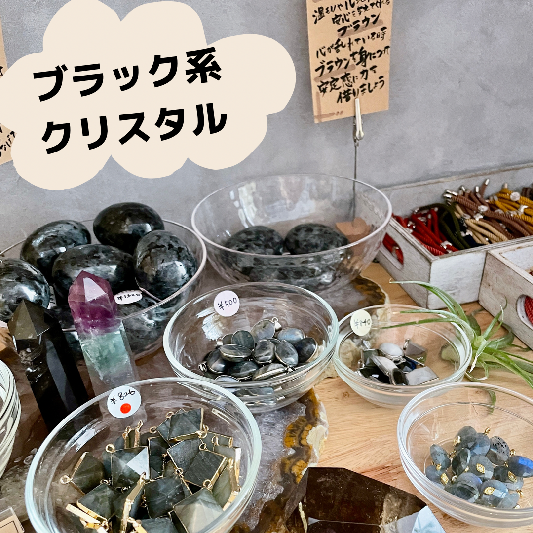 店舗 50%OFF セール