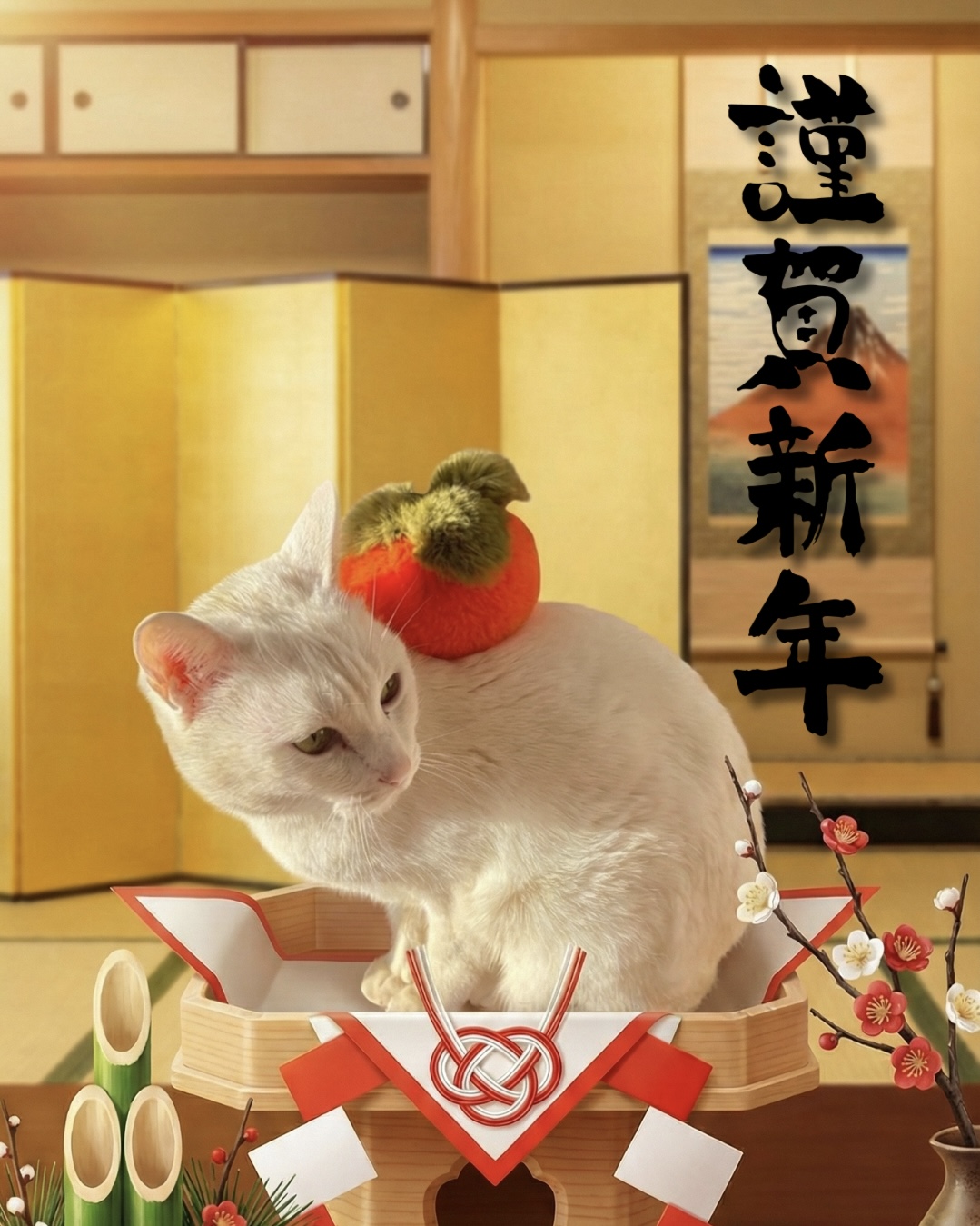 2026年もよろしくお願いします。