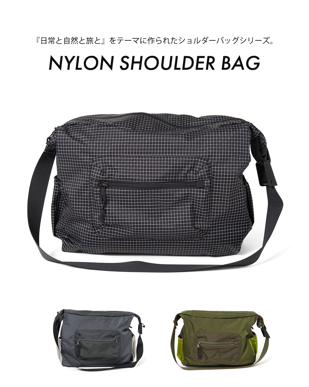 NYLON SHOULDER BAG