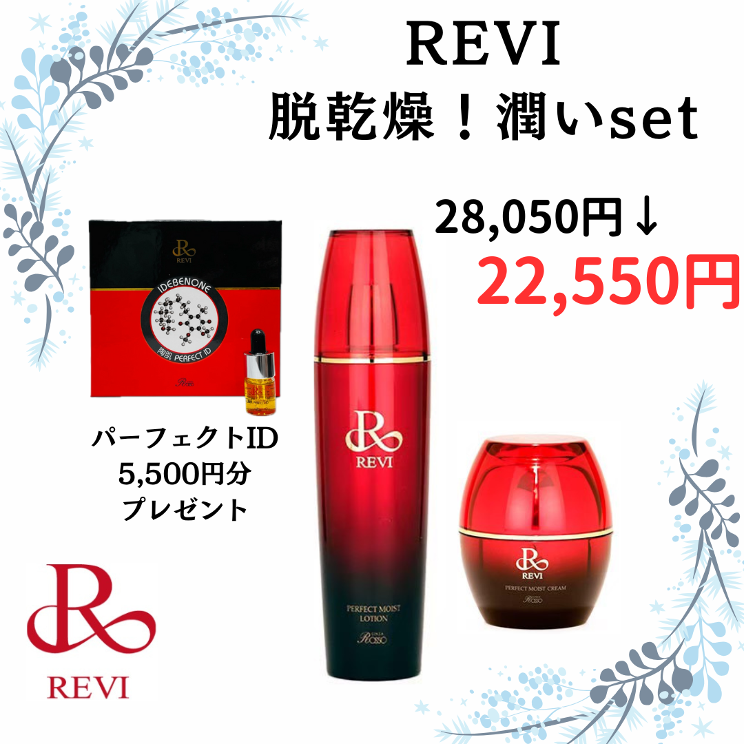 2025年もありがとうございました！キャンペーン開催中♪